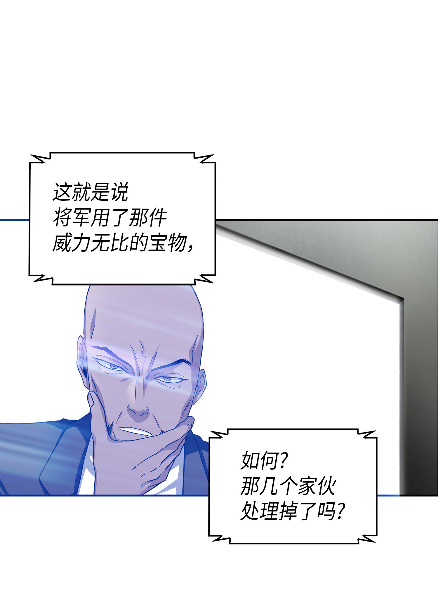 055 “潘多拉”成立68