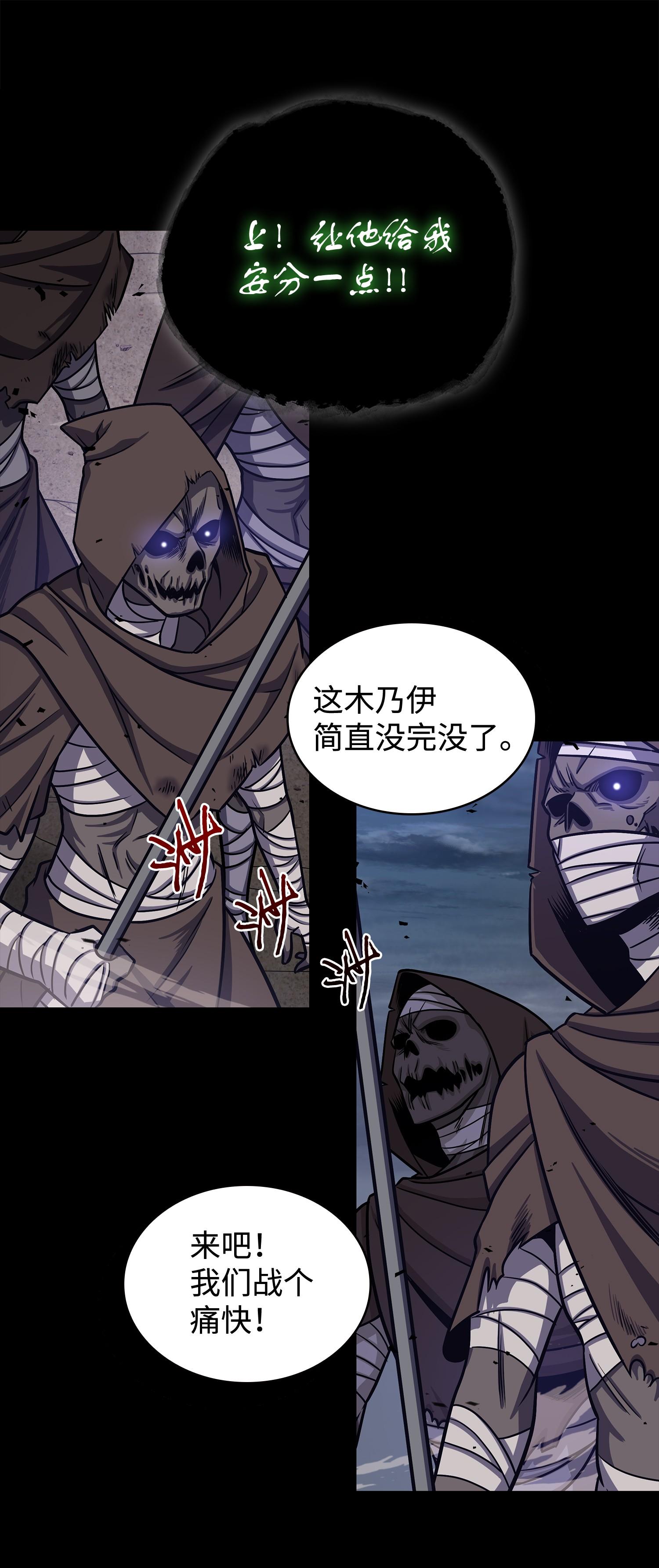 237 丹的苦恼7