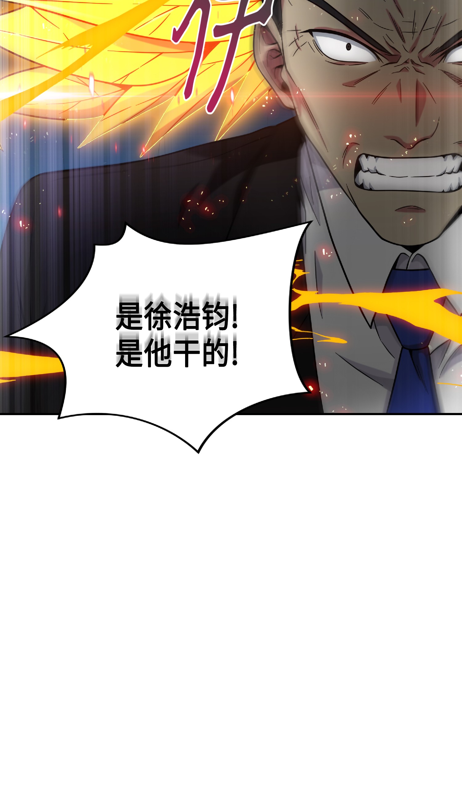 087 对决宝地85