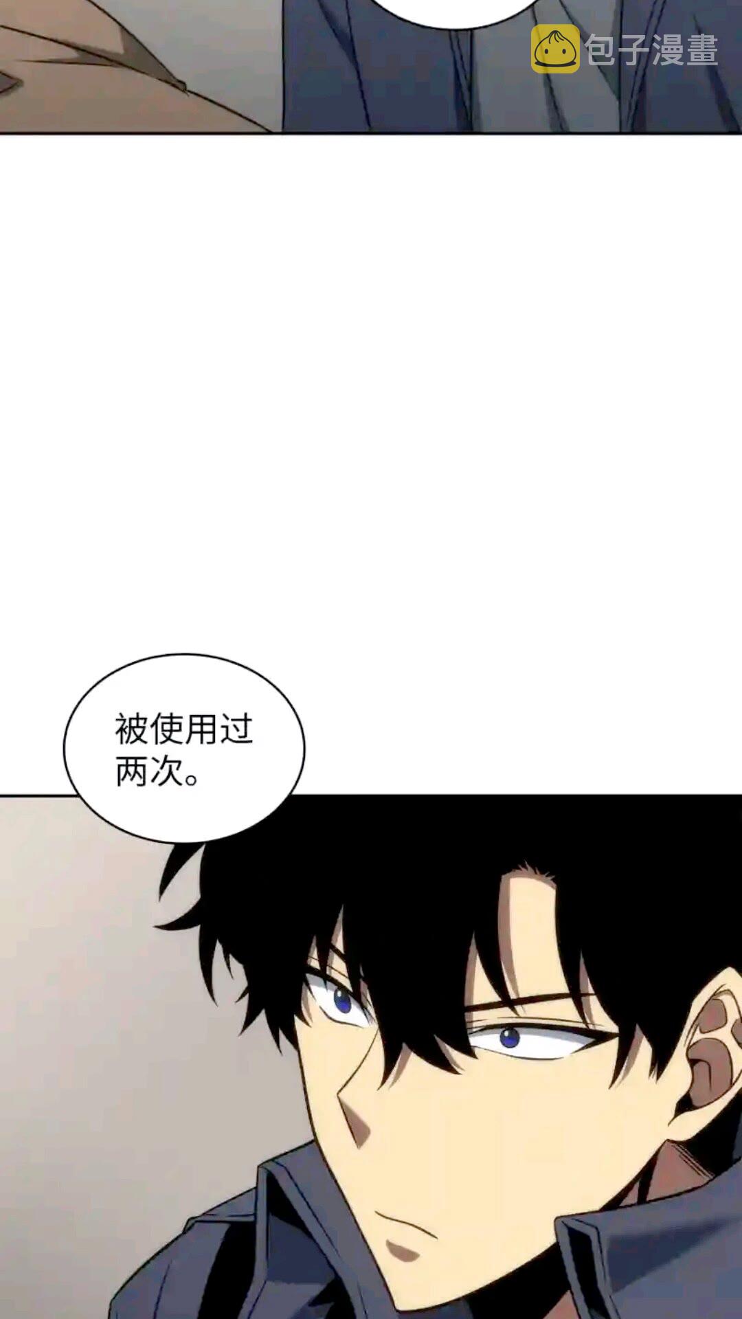 294 阿卡西记录9