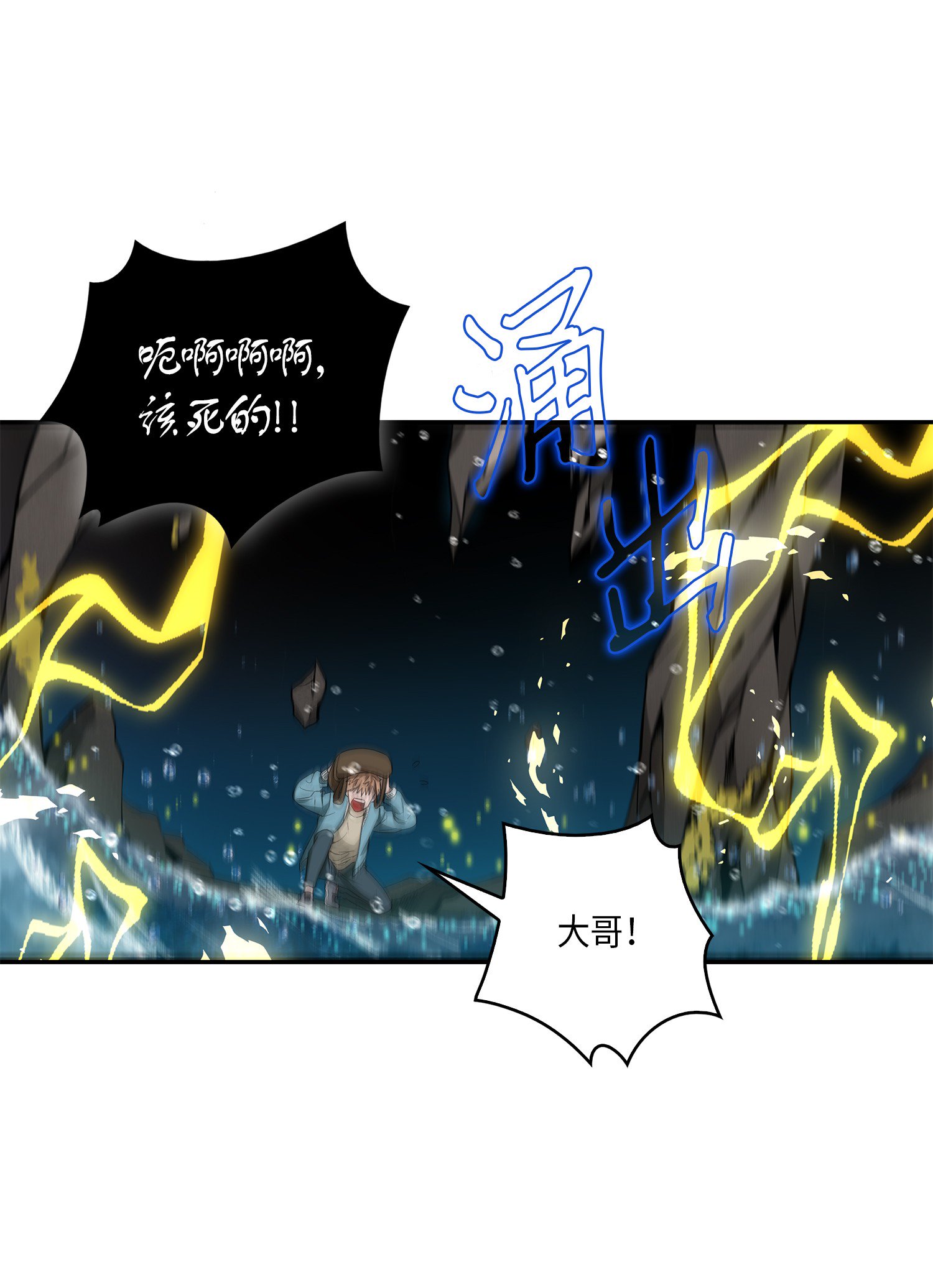 054 破产之手68