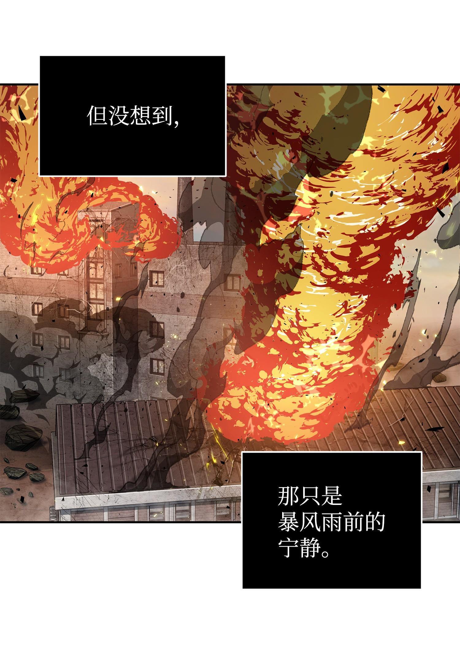261 潘多拉的反扑62