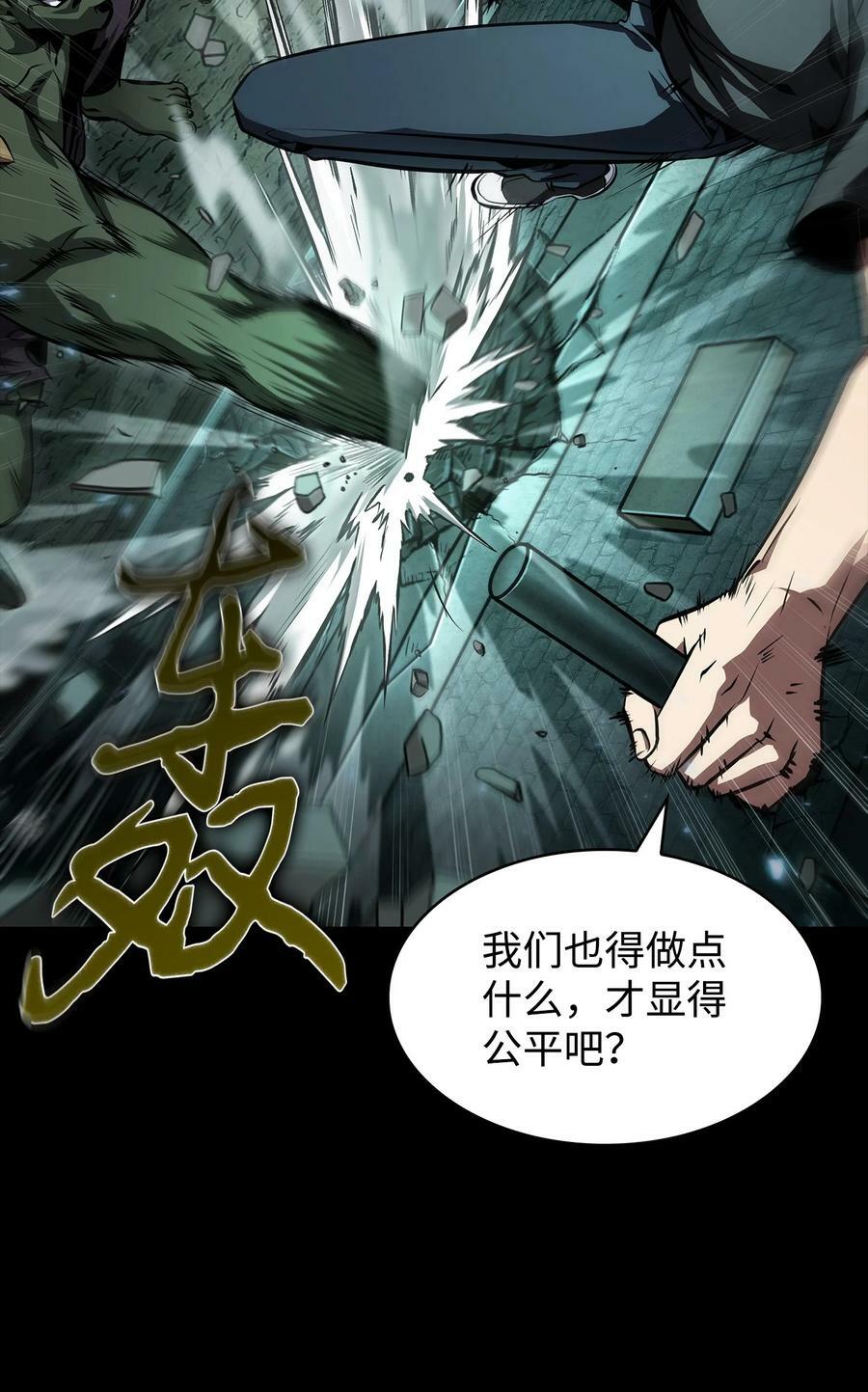 403 恢复力量41
