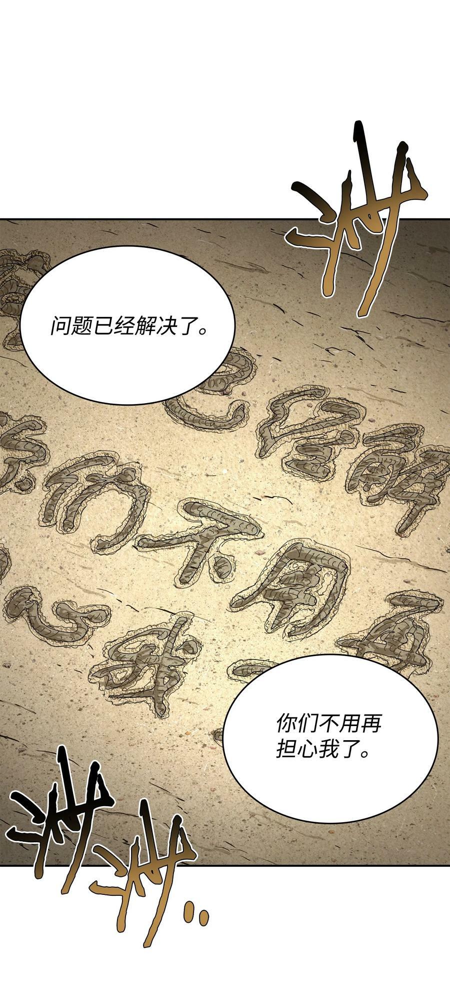 411 回归之日17