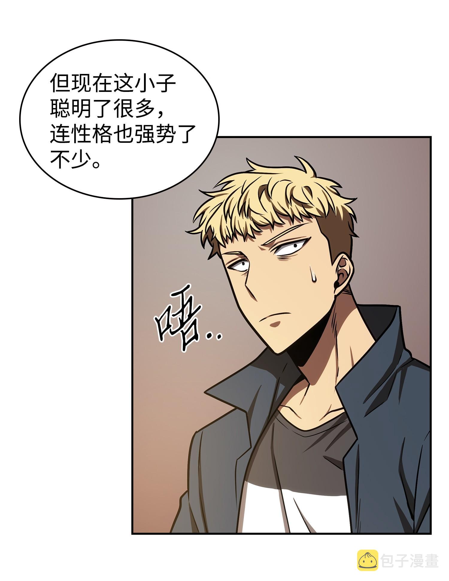 225 失踪23