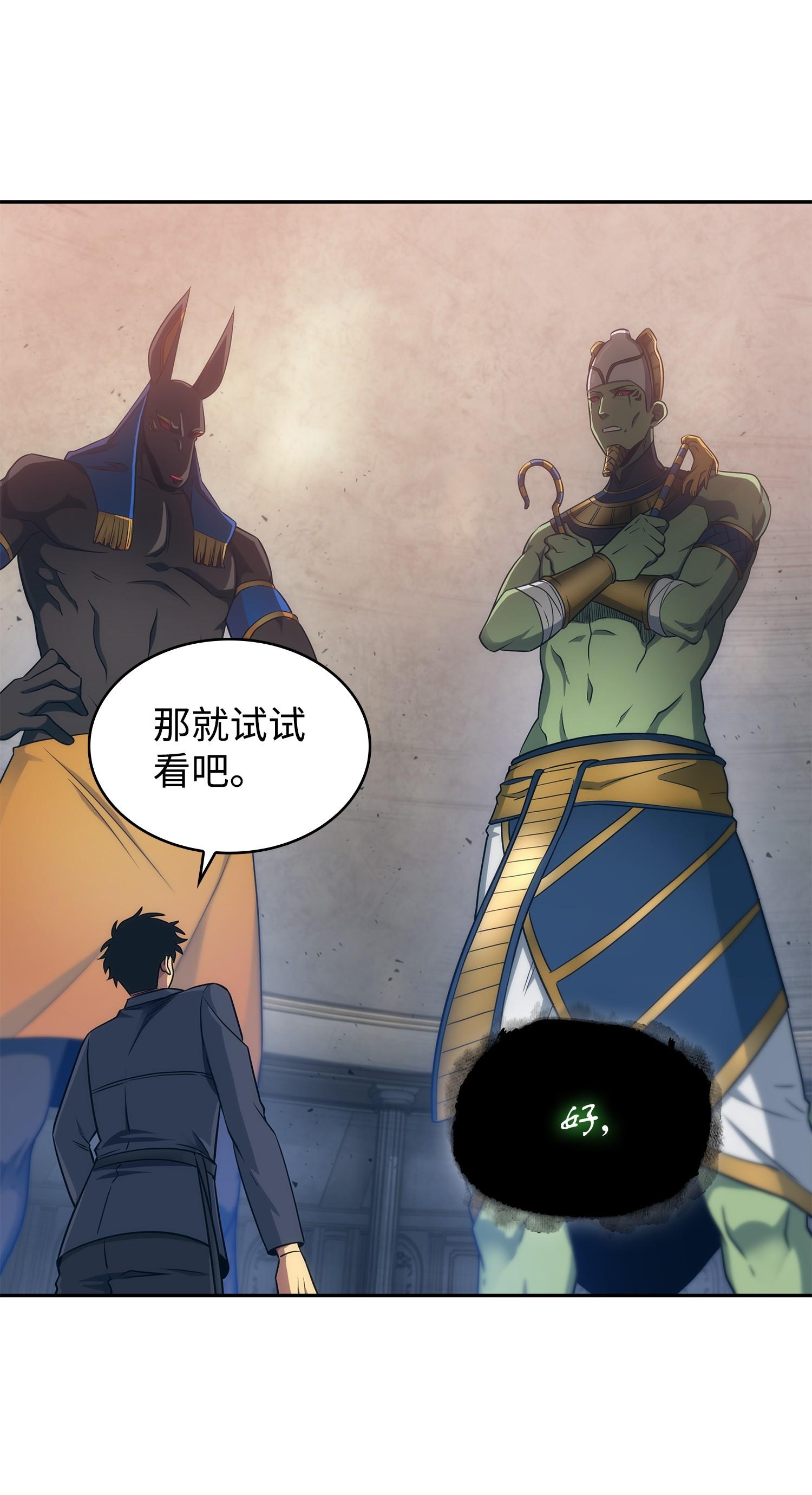 197 漏网之鱼31