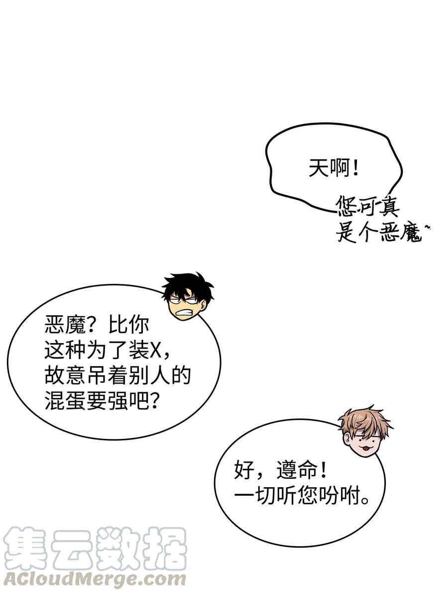 202 王的噩耗33
