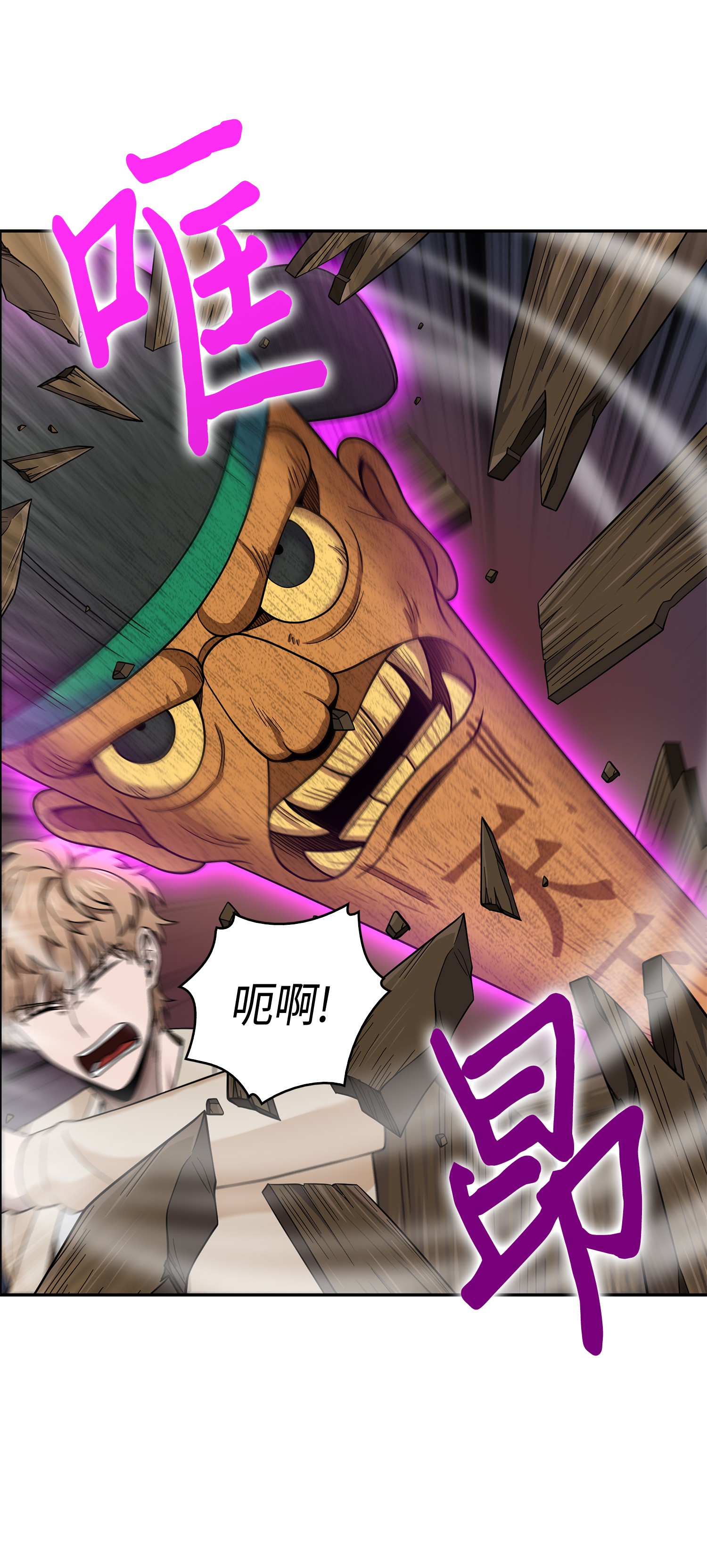 094 继续逼问21