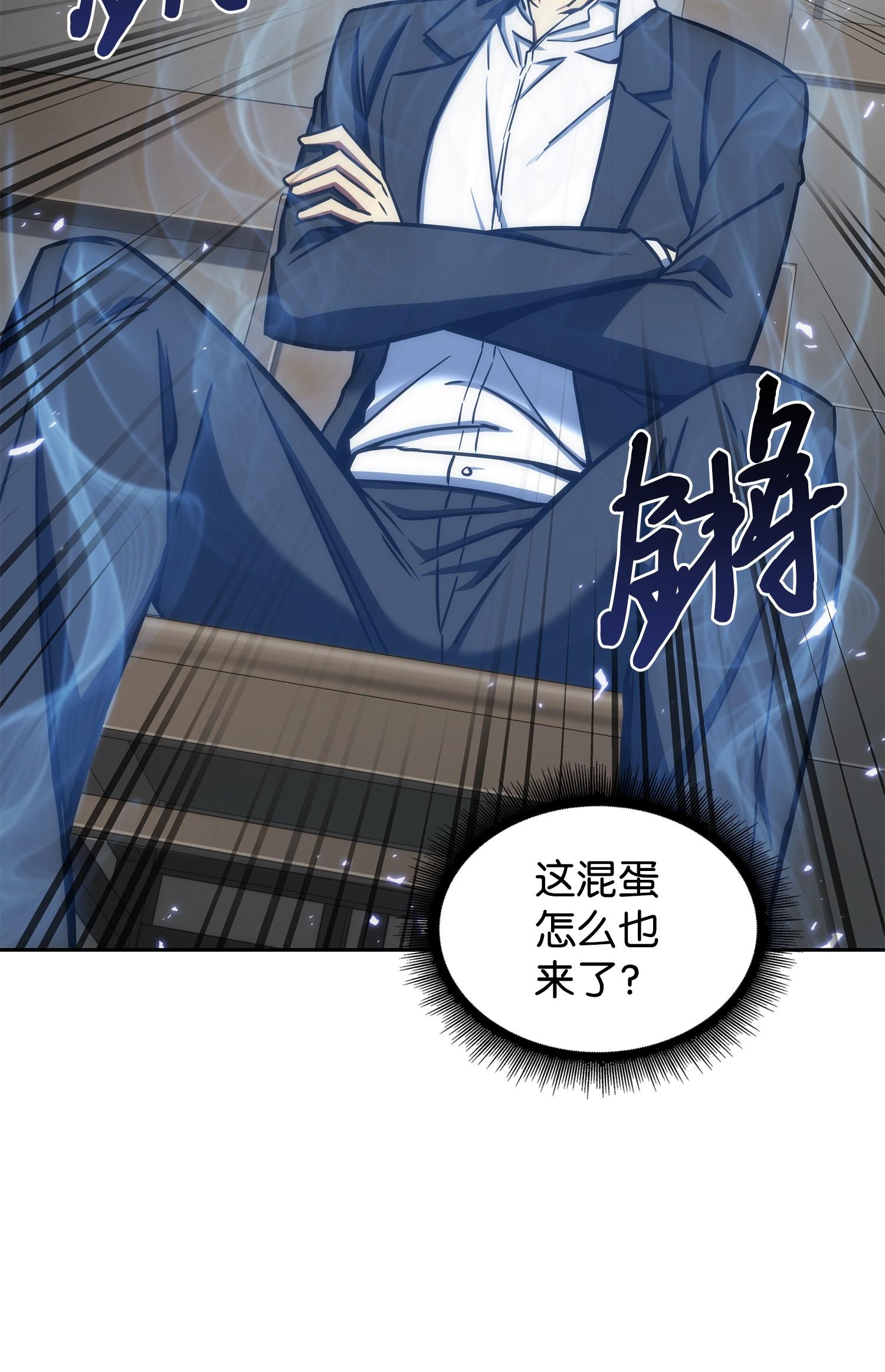 208 崩盘70