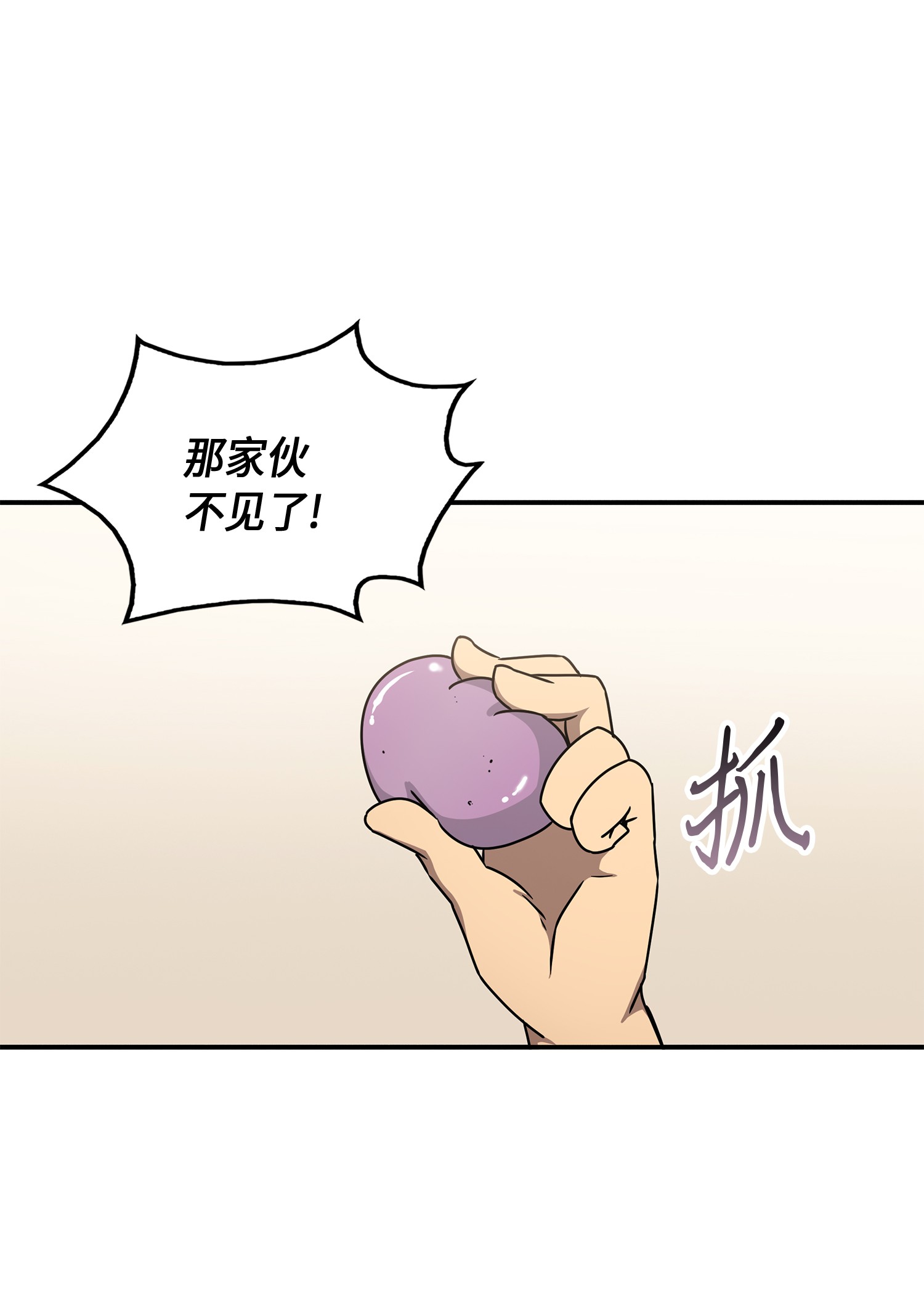 027 下一个目标7
