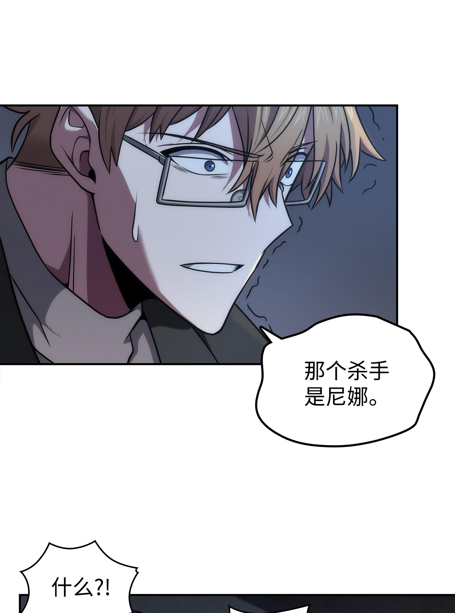 259 抓捕计划19