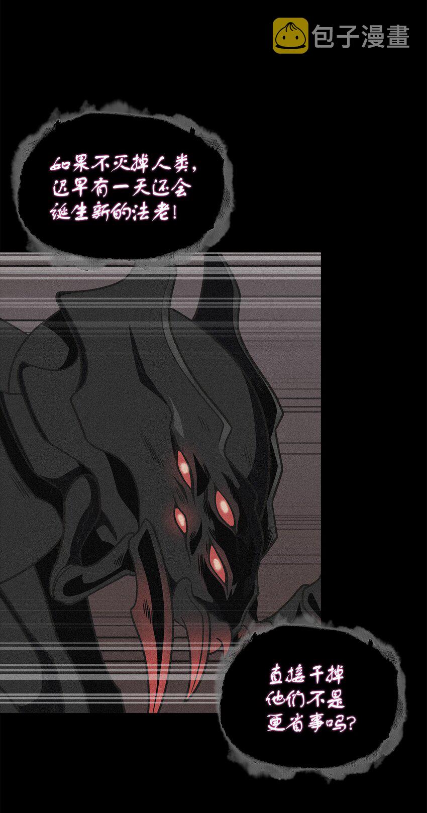 315 战争来临55