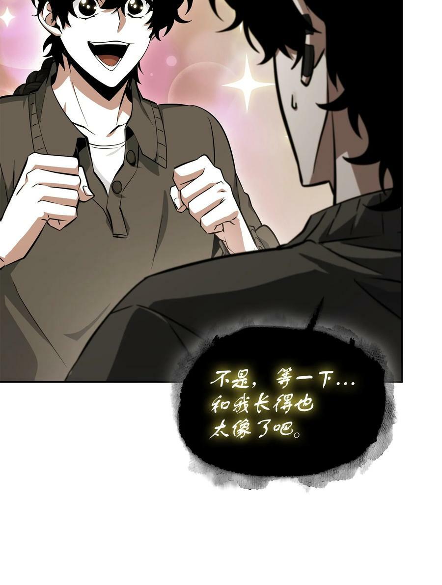 426 小意外11