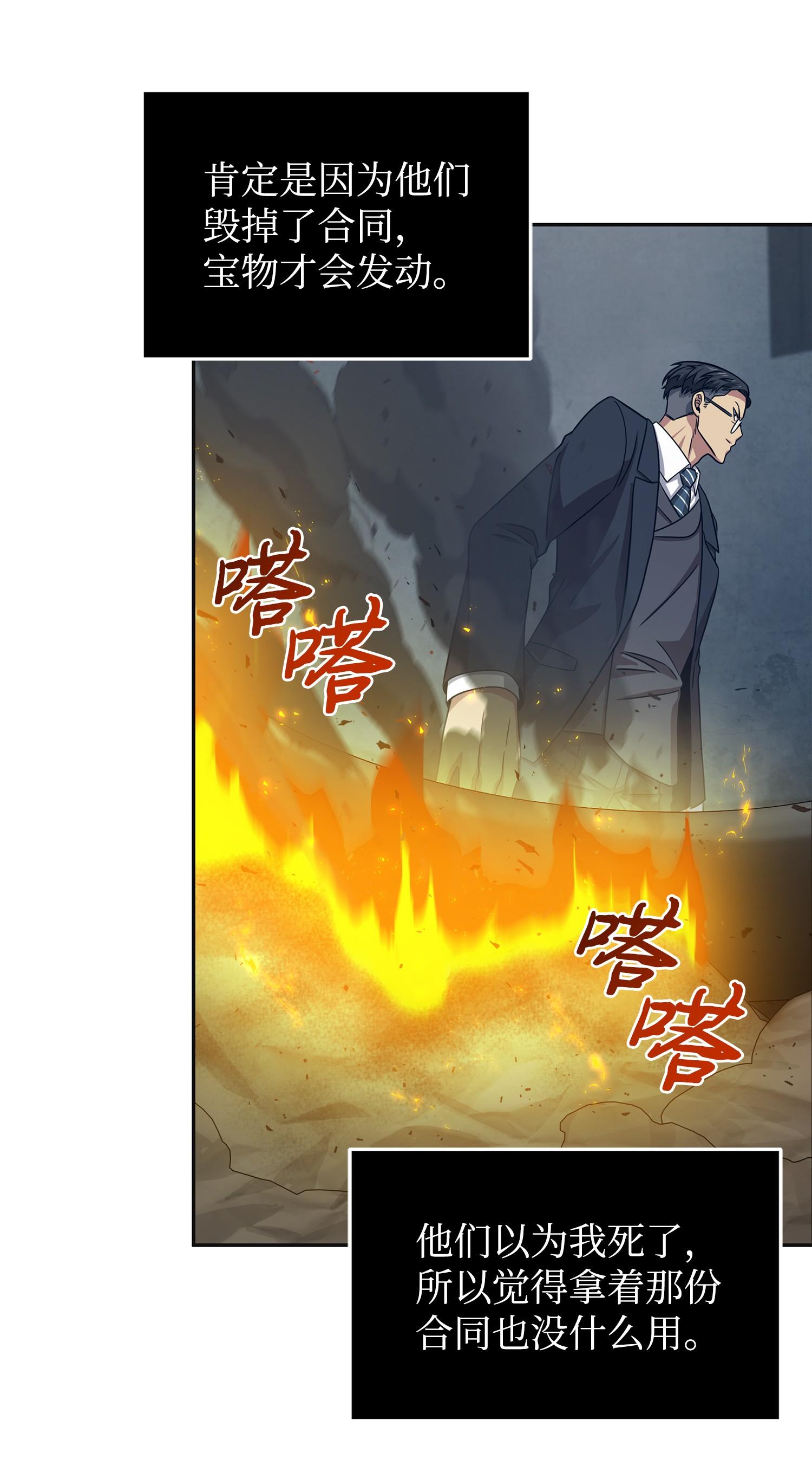 173 反转33