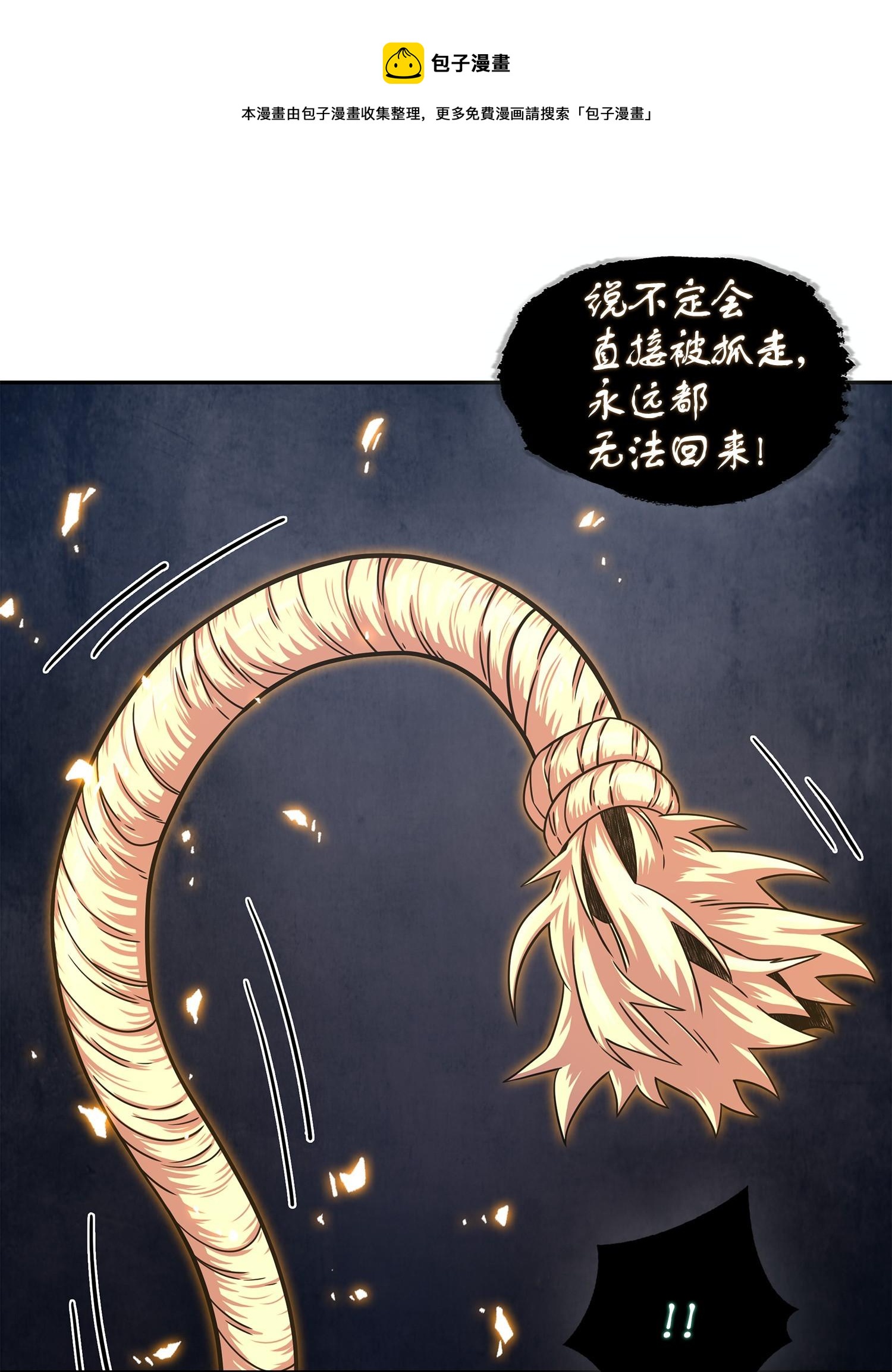 177 目标消失36
