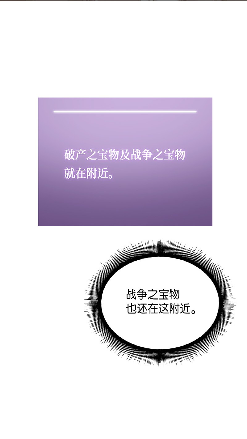 067 女神之战70