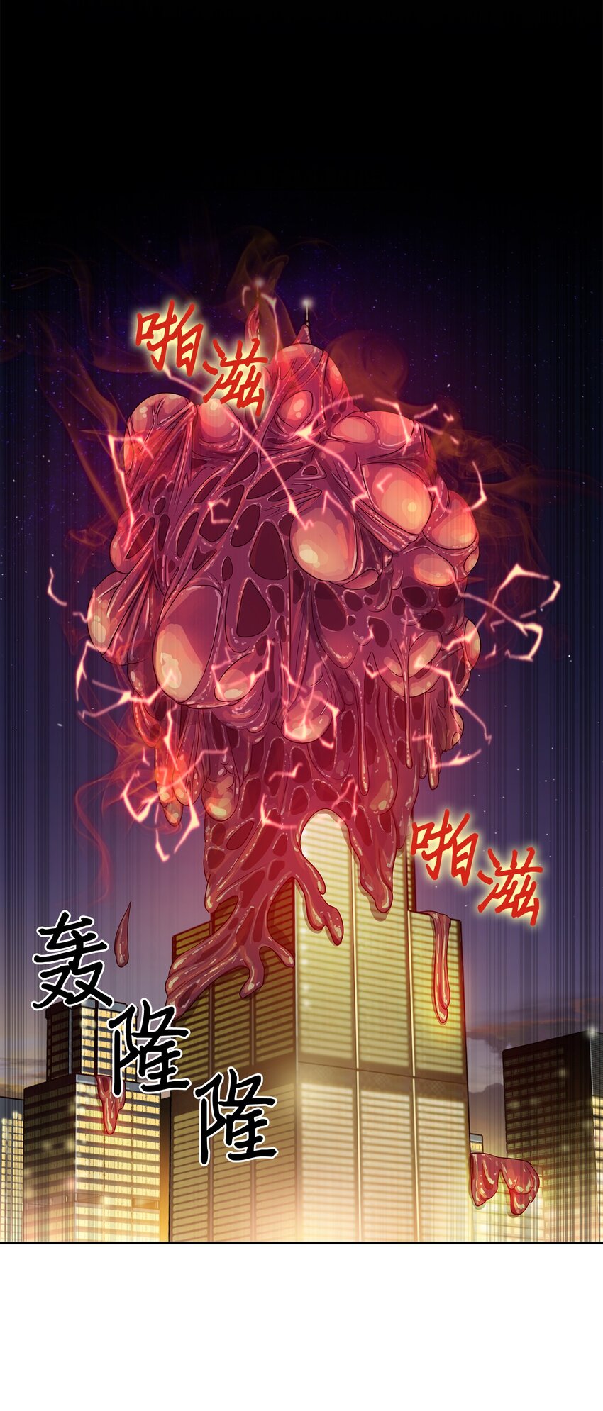 130 发动攻击23
