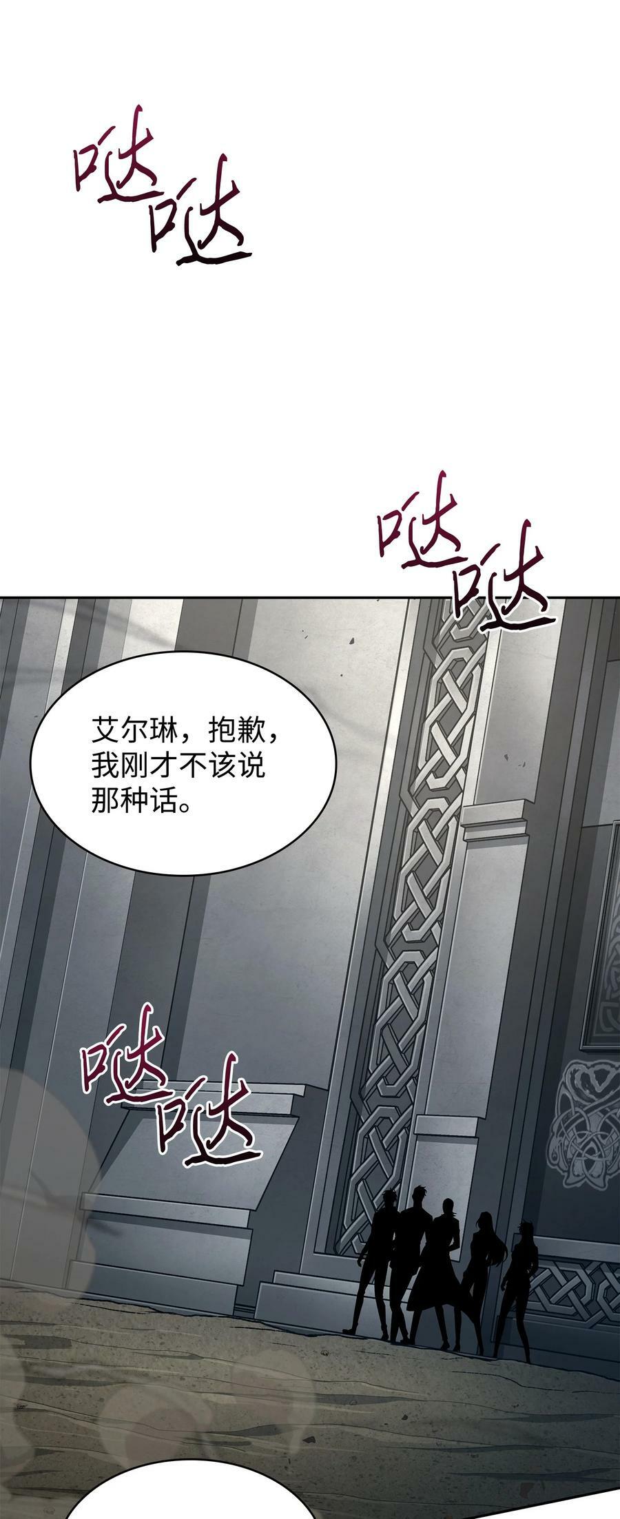 410 消失的浩钧68