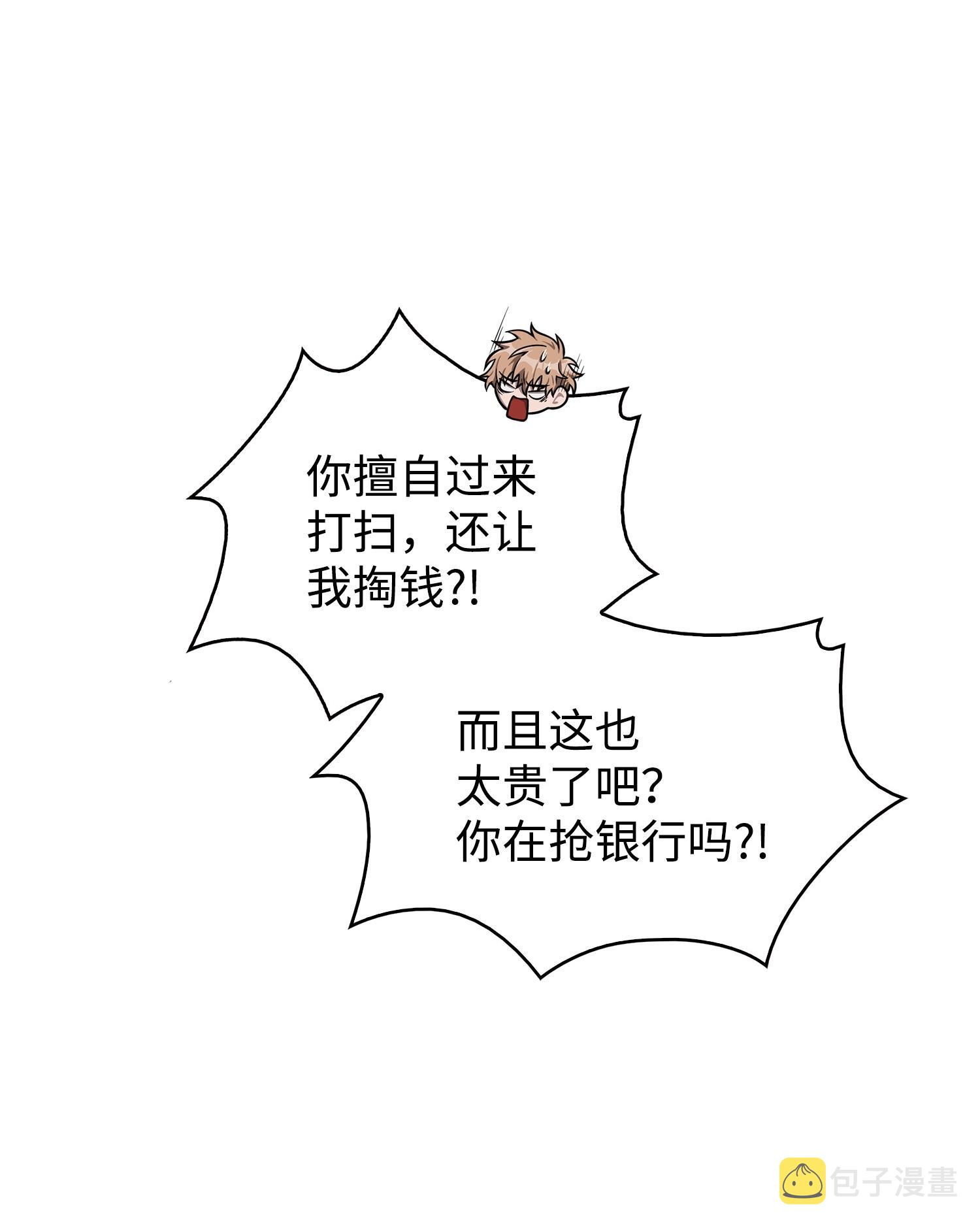 162 龙潭虎穴11