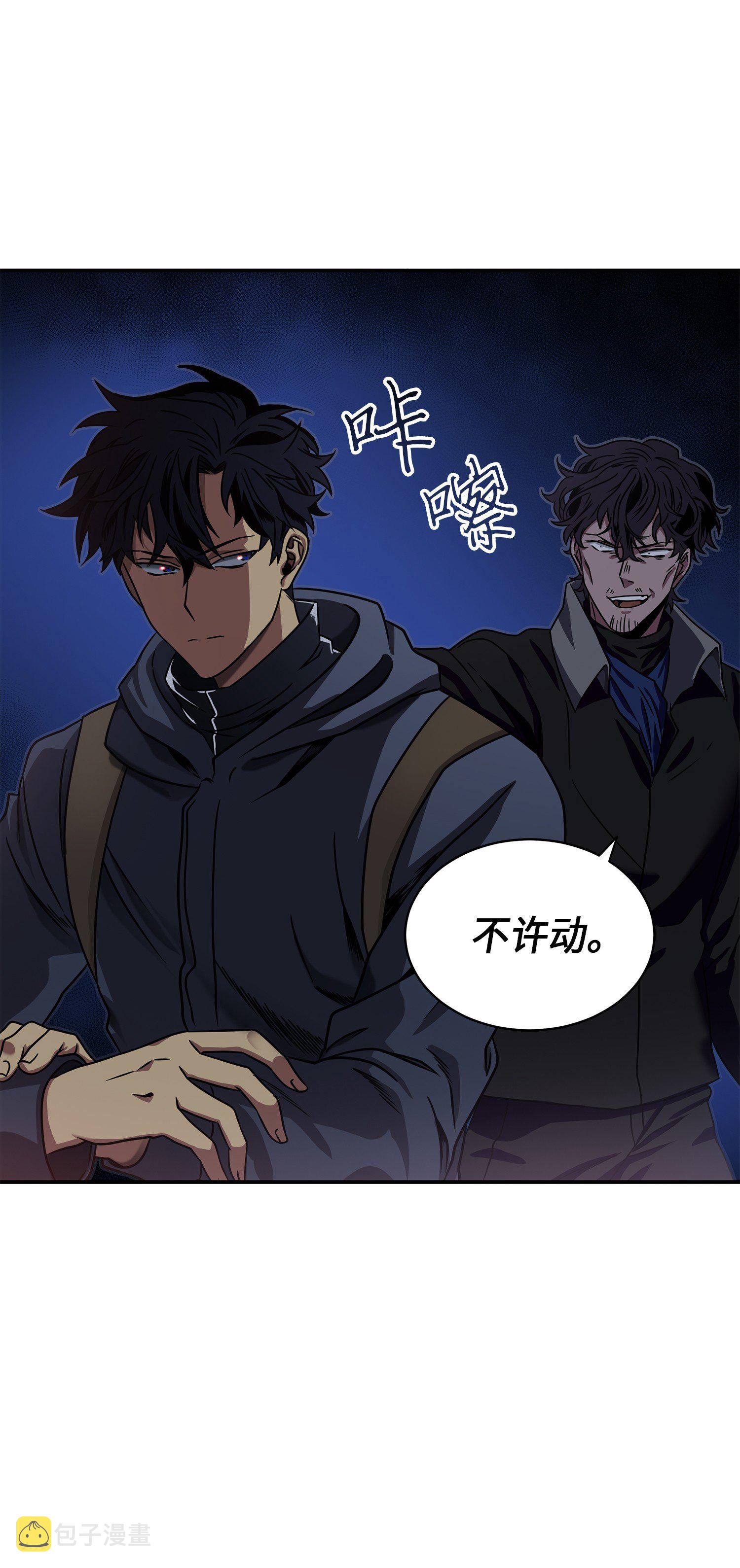 017 村正刀37
