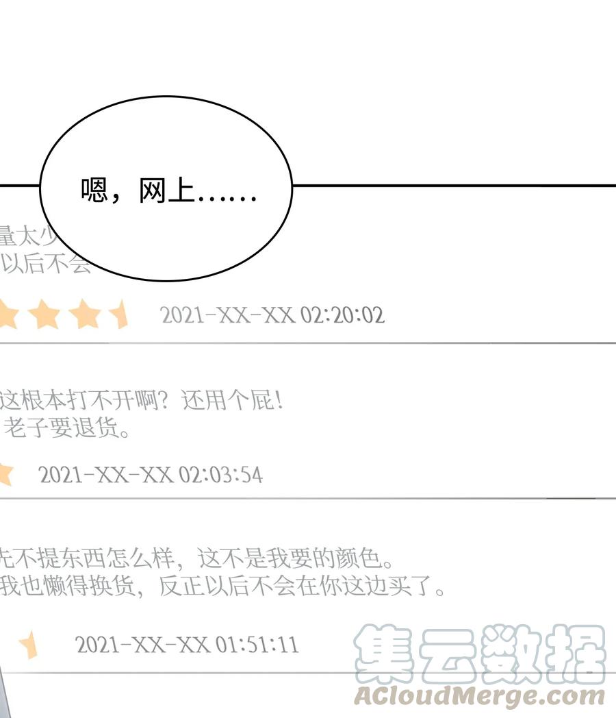 204 负面评论45