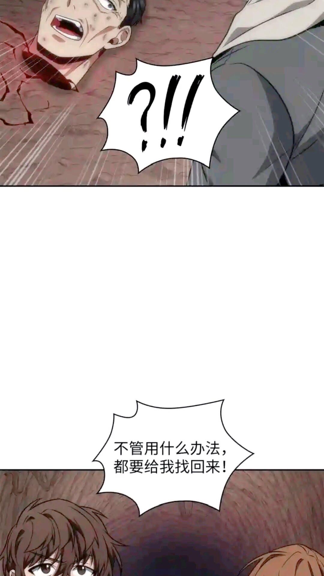 294 阿卡西记录42