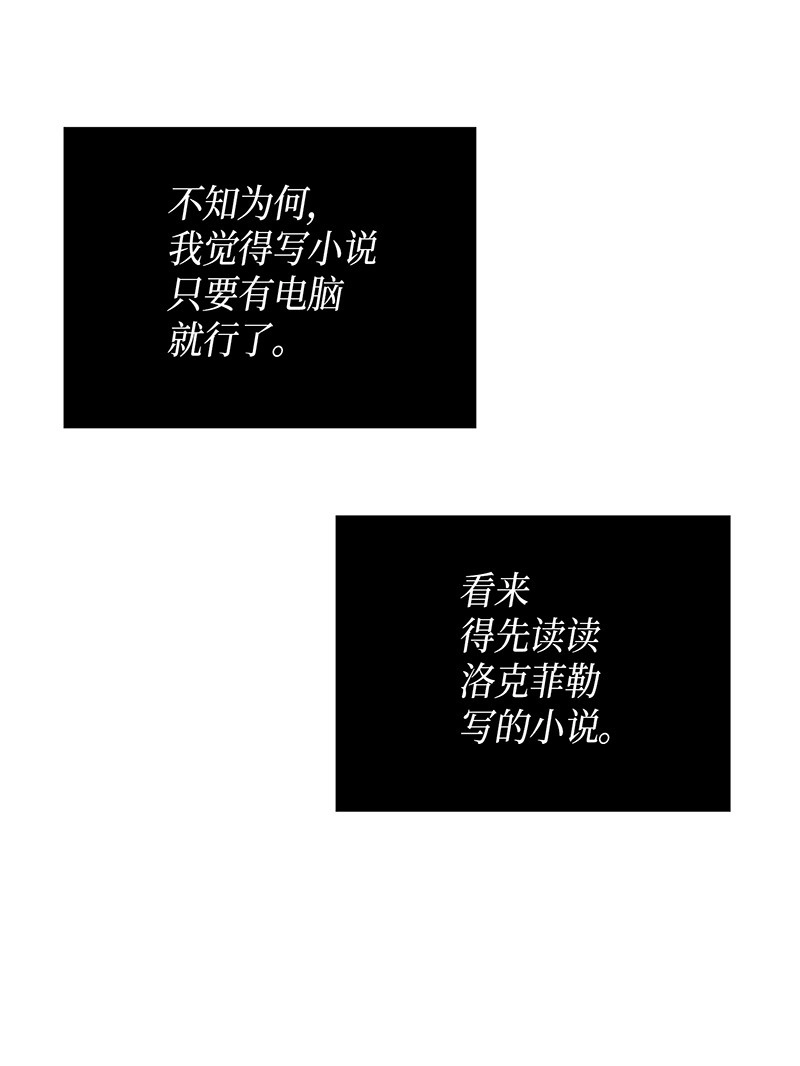 074 作家的诞生37