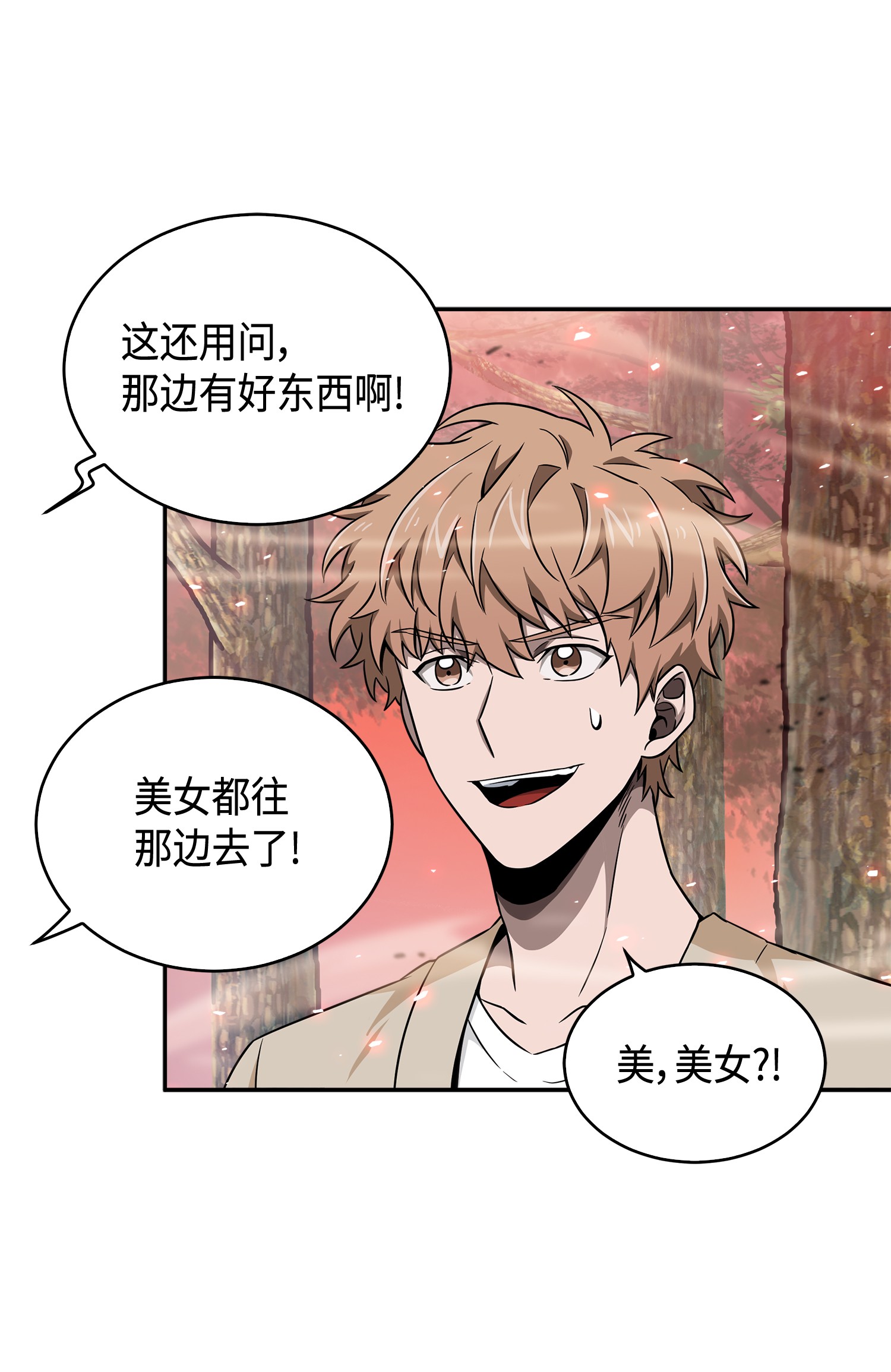 093 真正的主人11