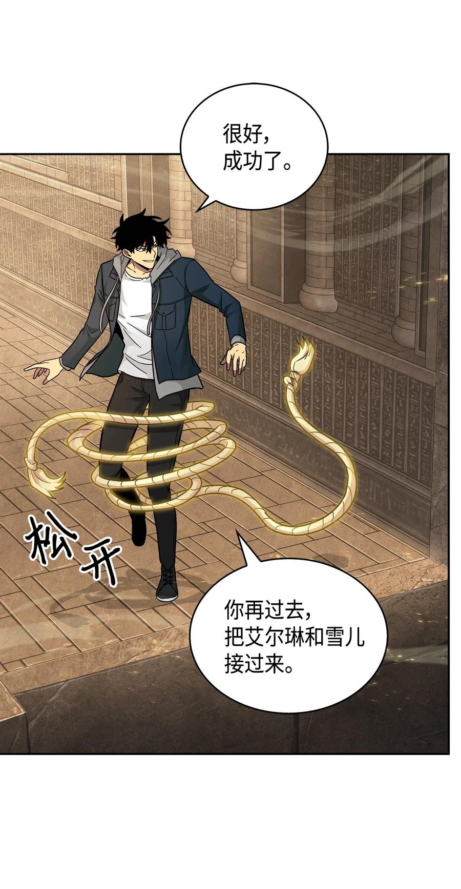 151 诅咒41