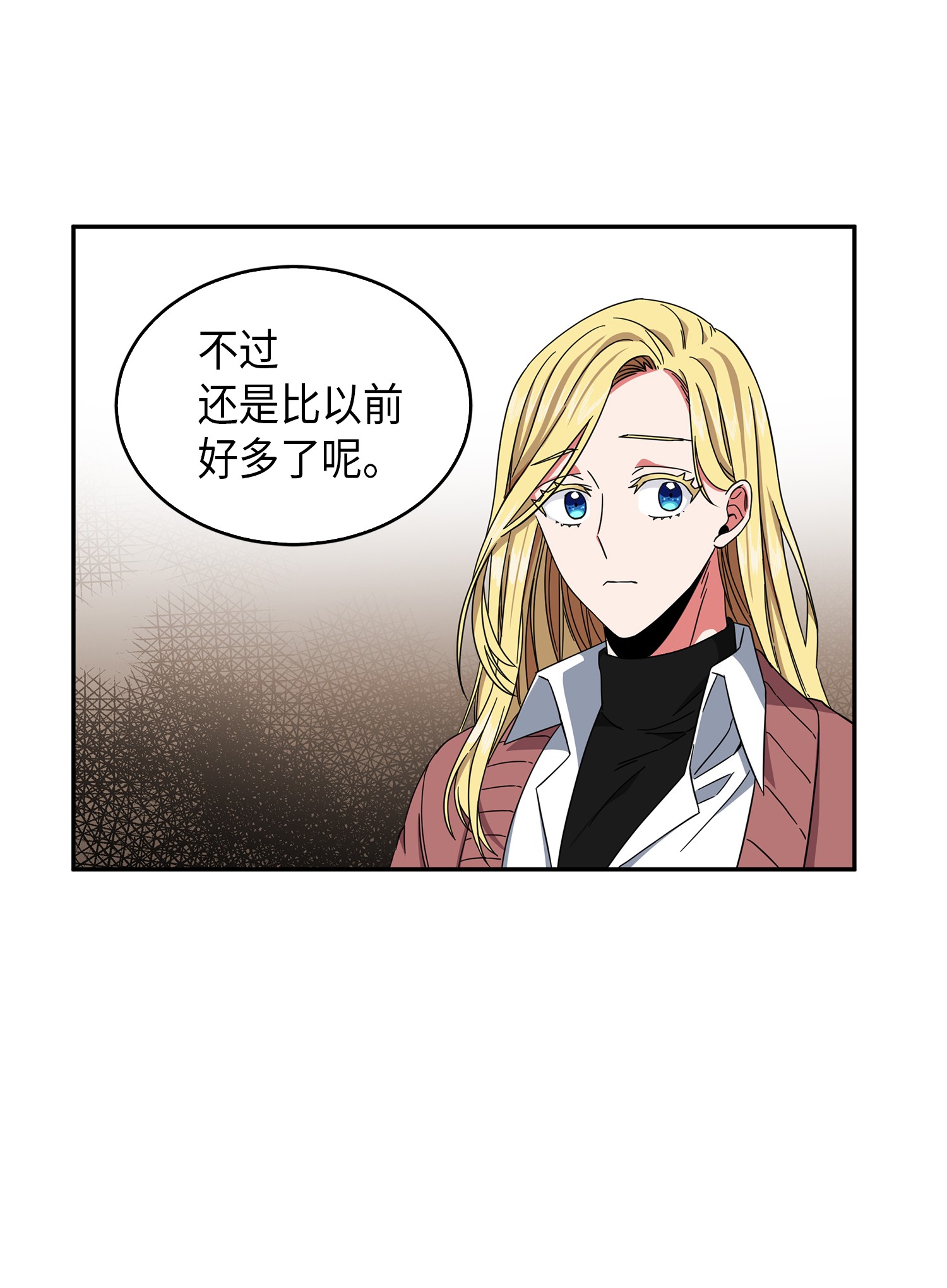 053 迈达斯之手12