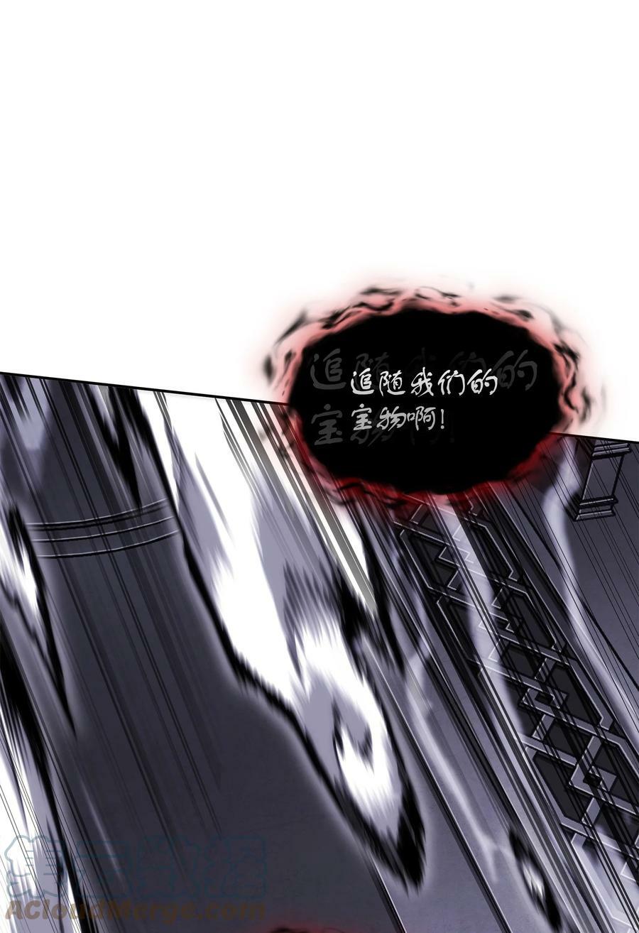 408 王的威严39