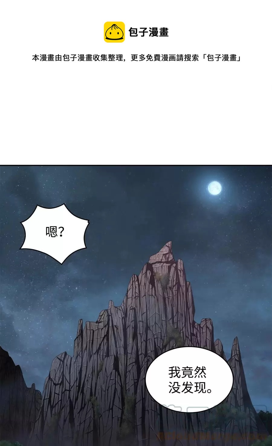 276 自愈12