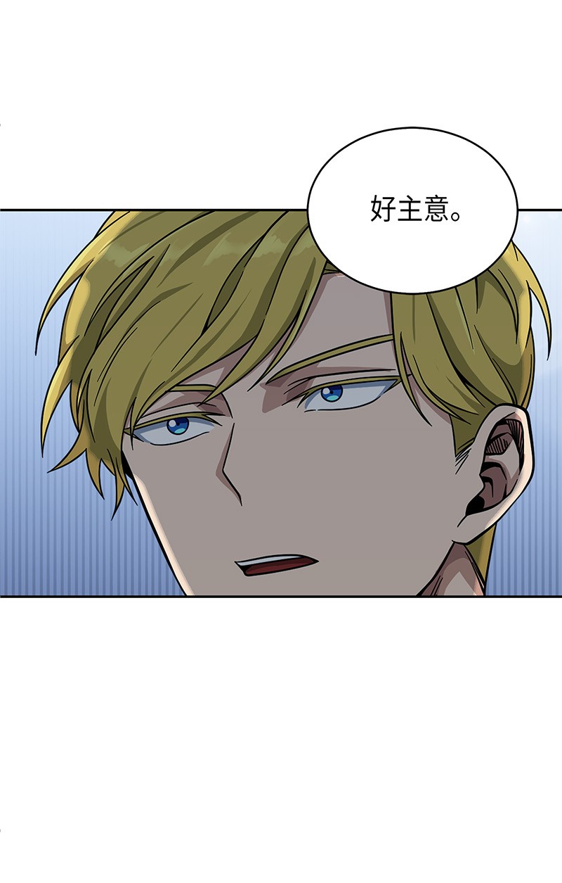 073 潘多拉的优势61