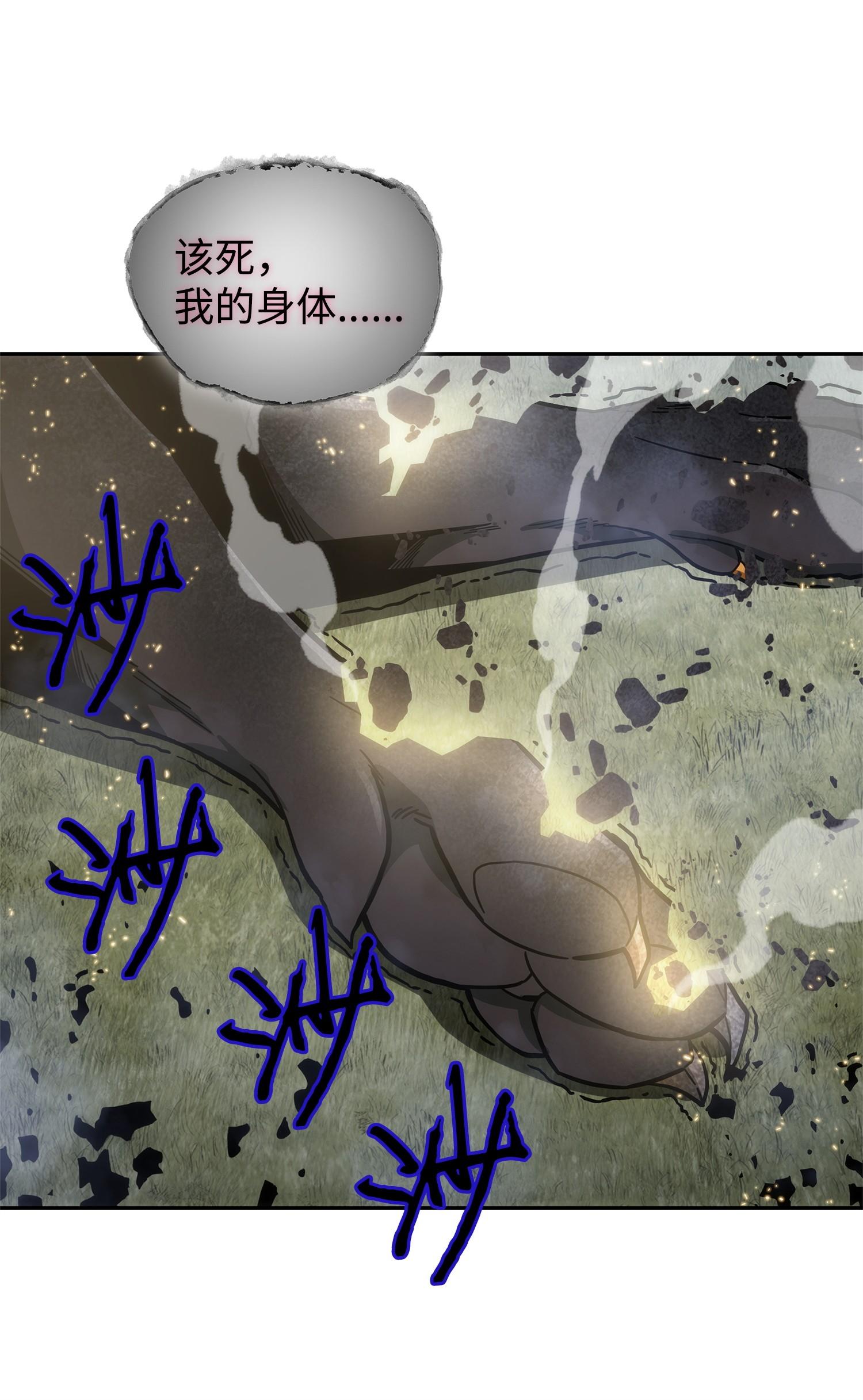 163 狗子出事49