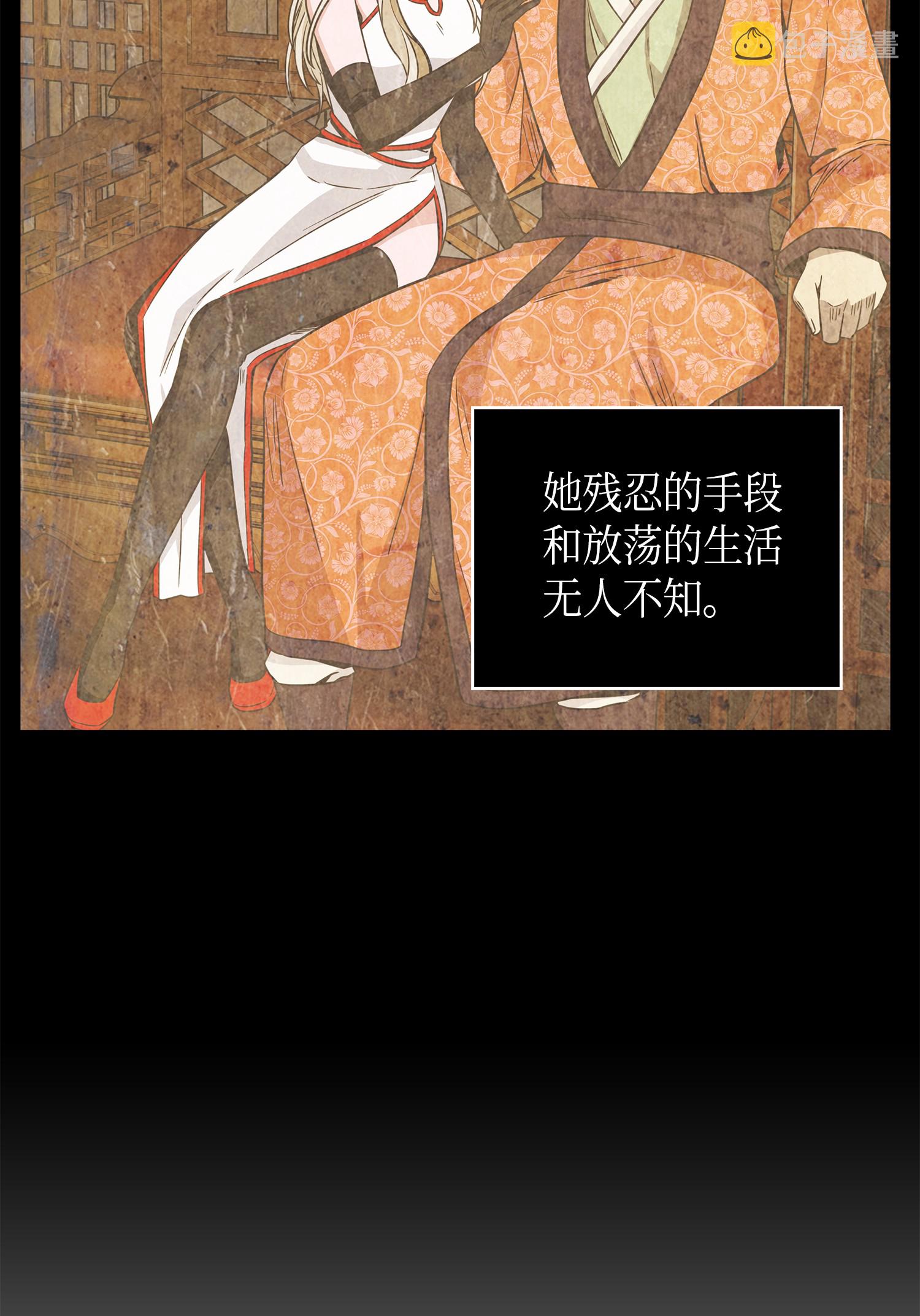 096 妲己宝物5