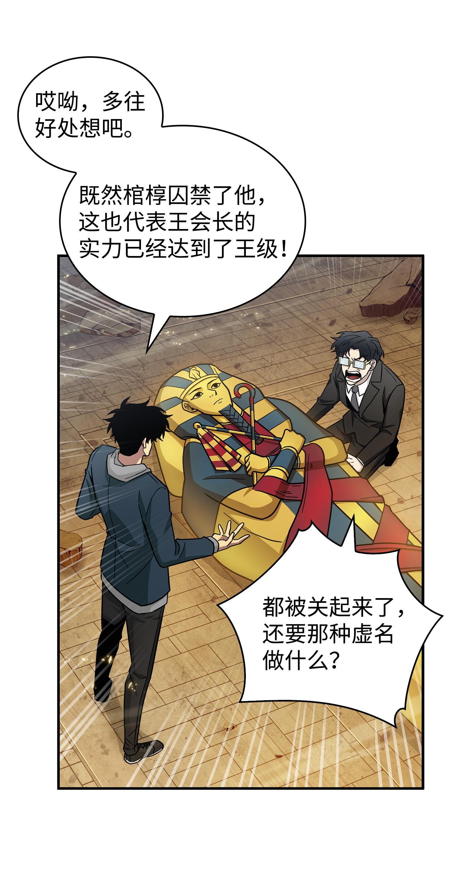 157 沙漠37