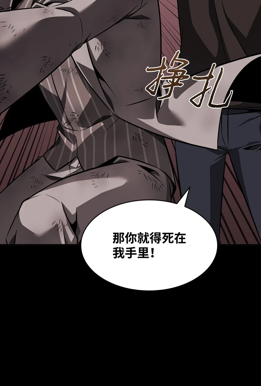 398 搜集宝物86