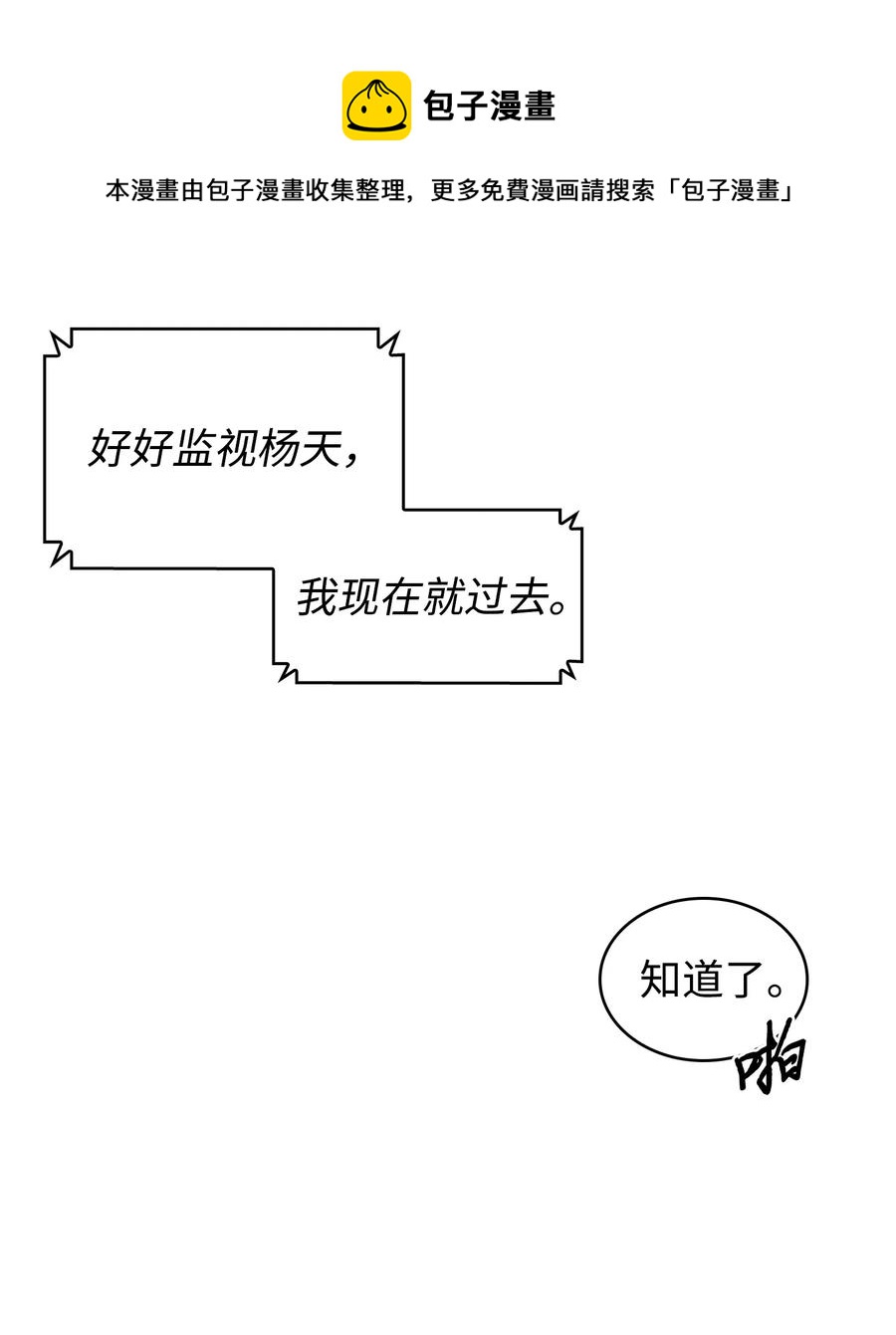 206 泻火4