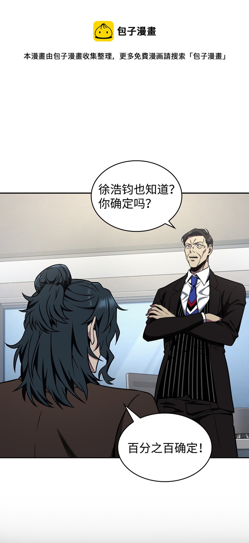279 罪有应得36