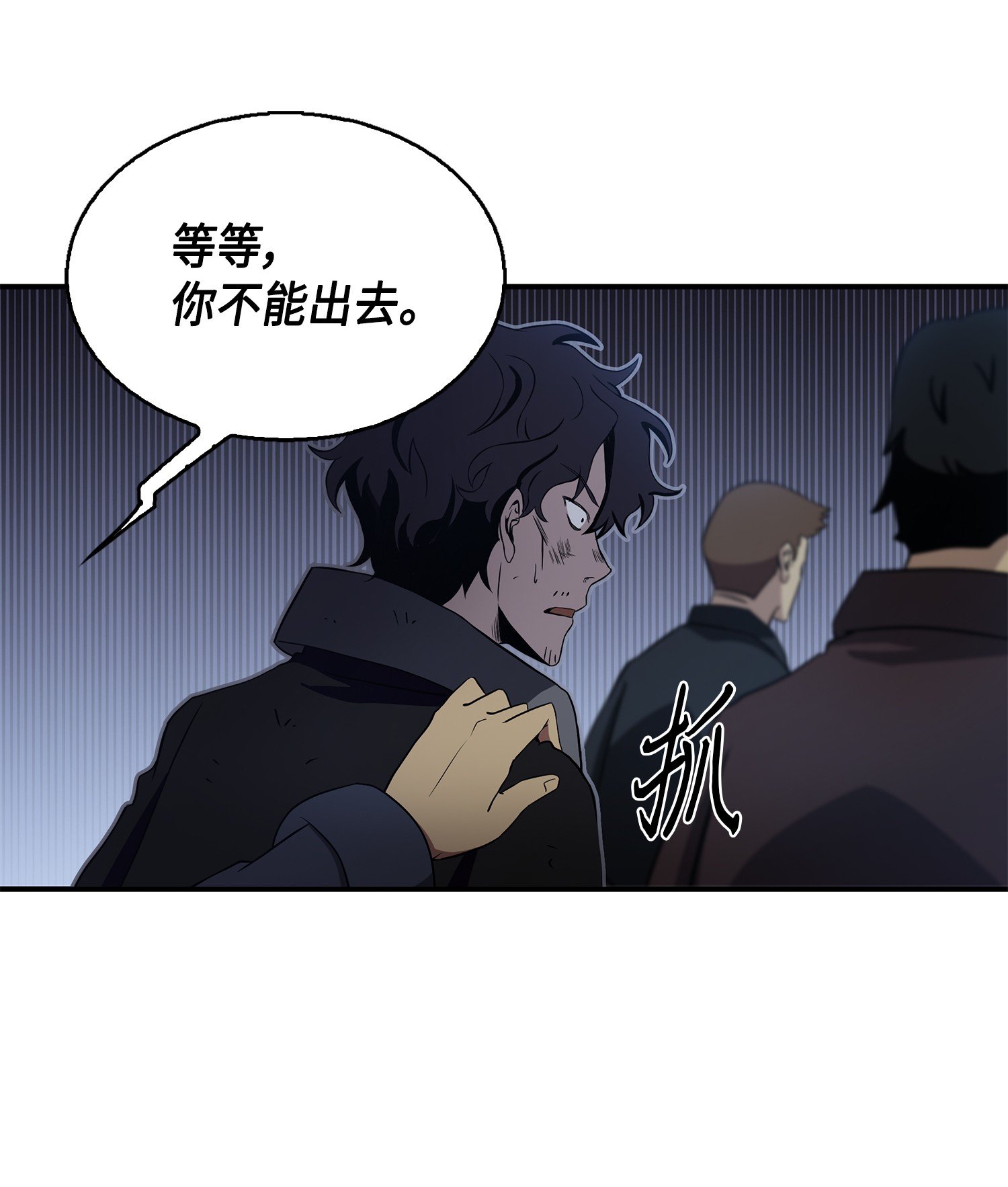 020 征服村正刀21