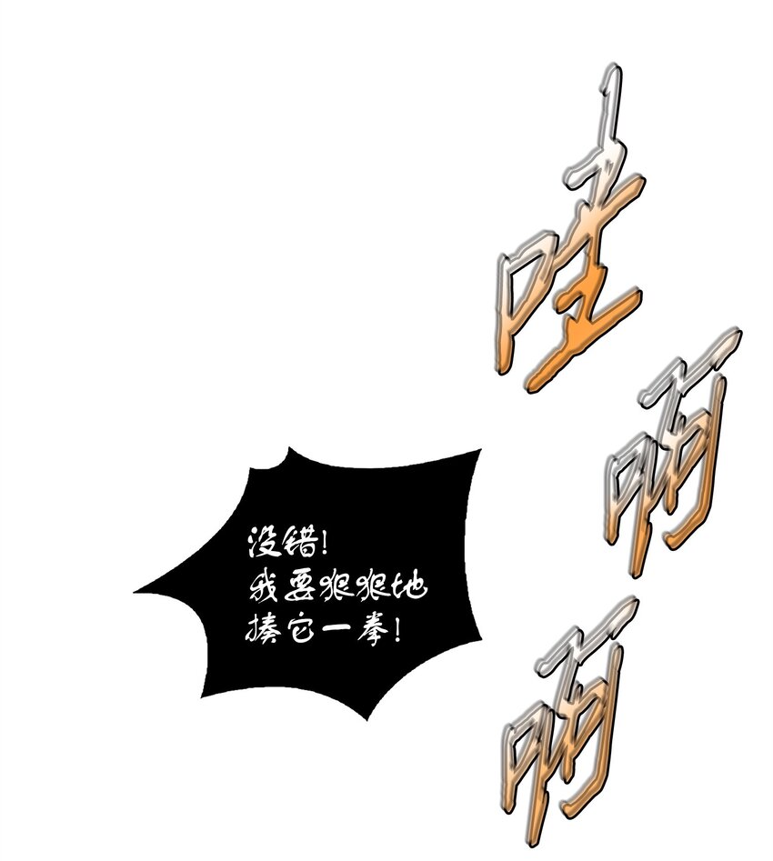 338 反悔64