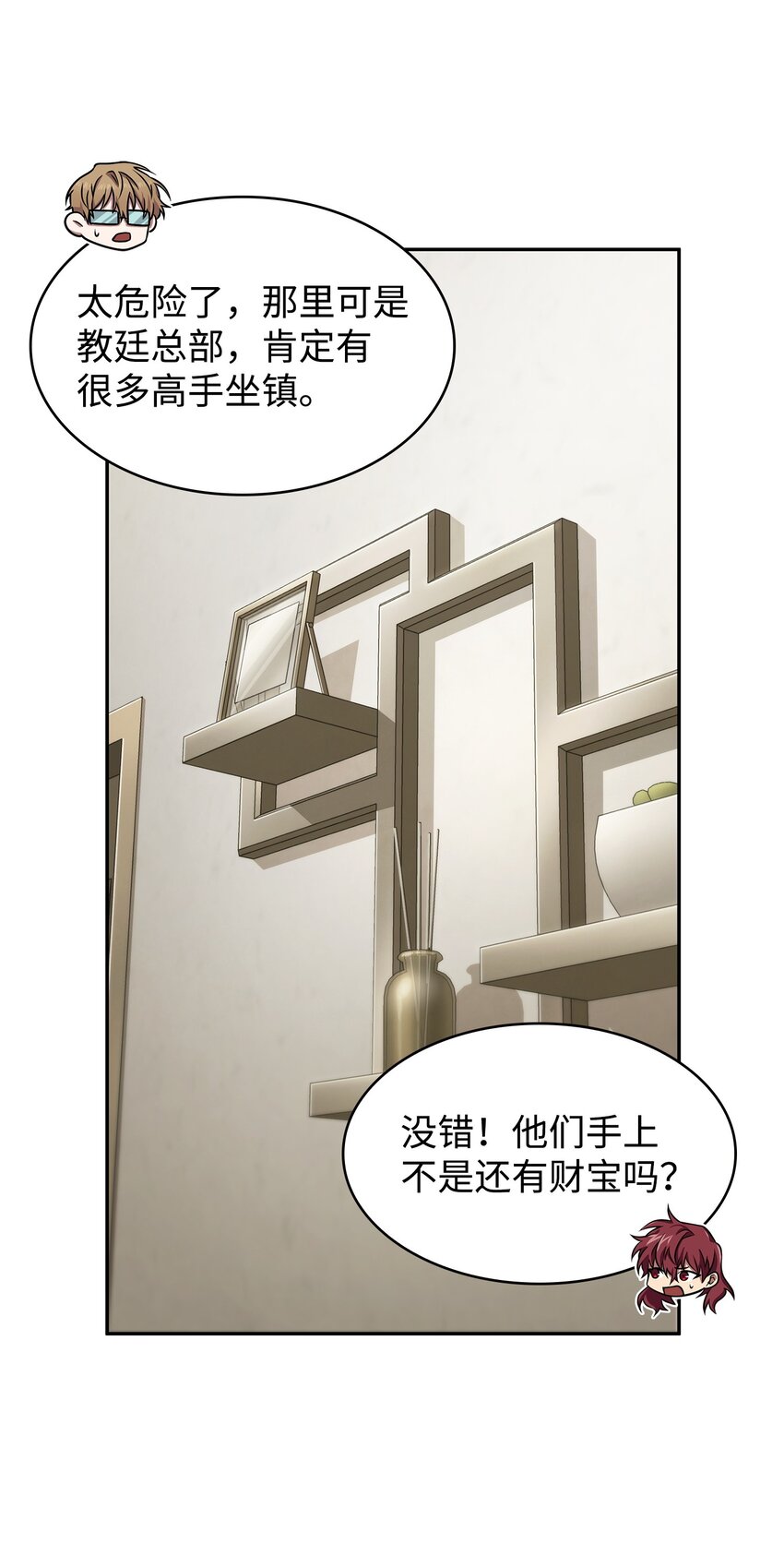 373 天使降临6