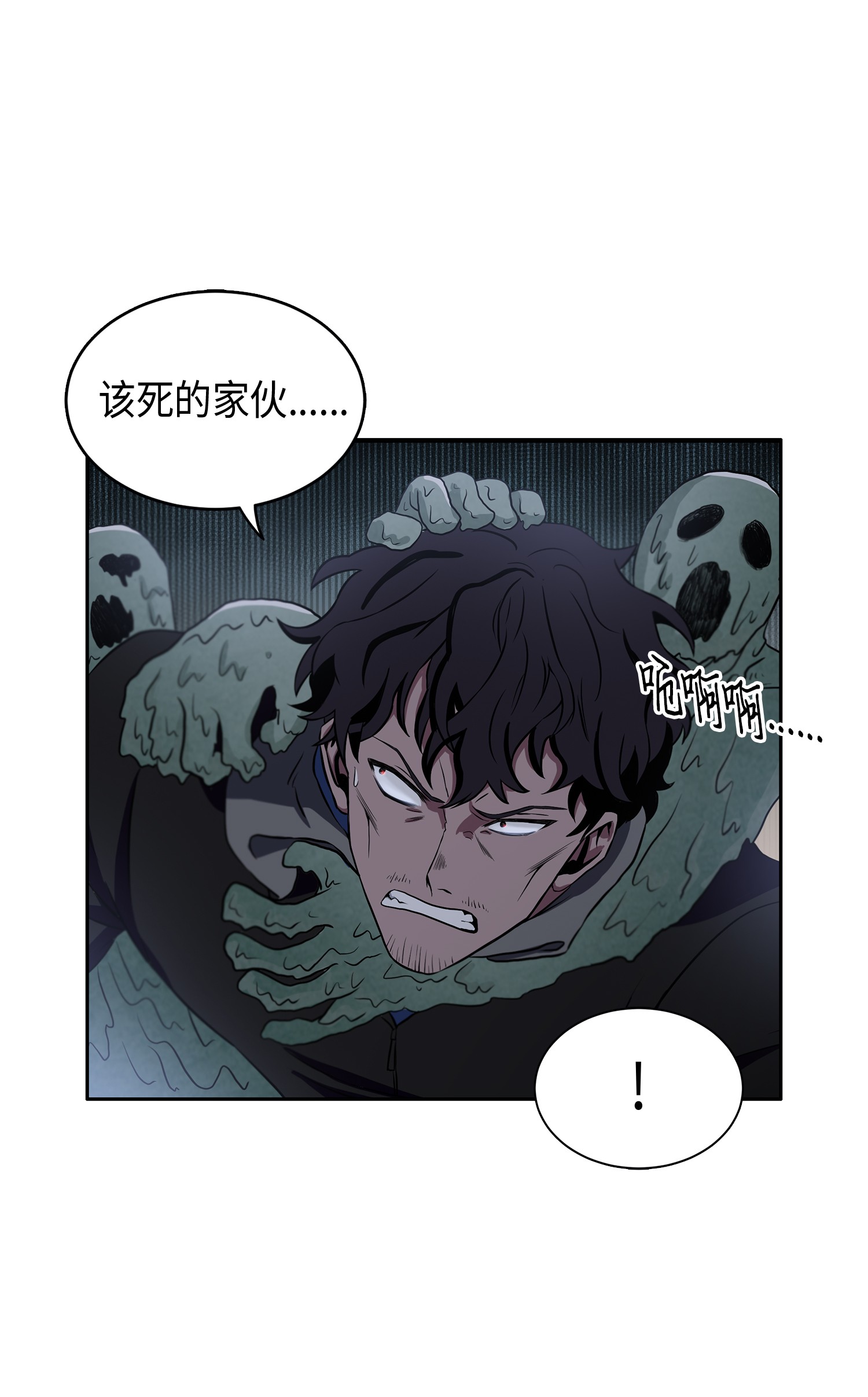 017 村正刀56