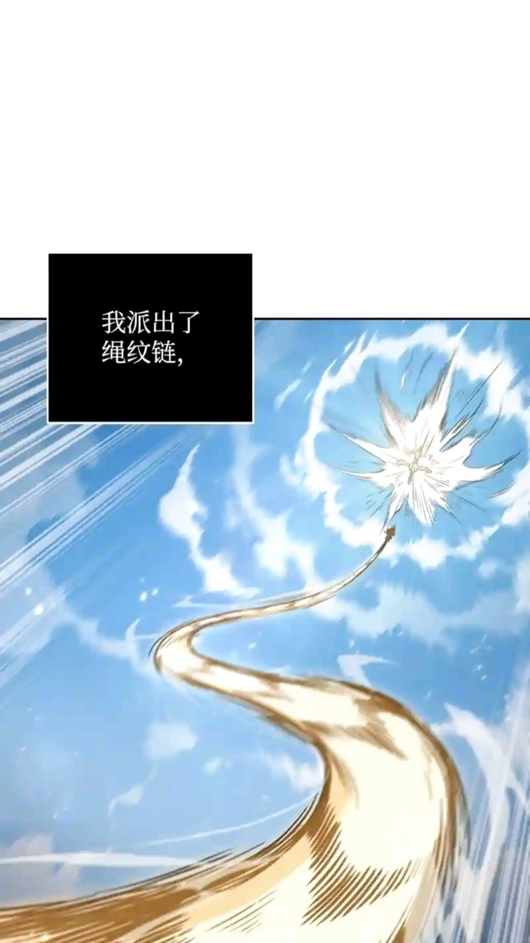 298 奥丁之枪53