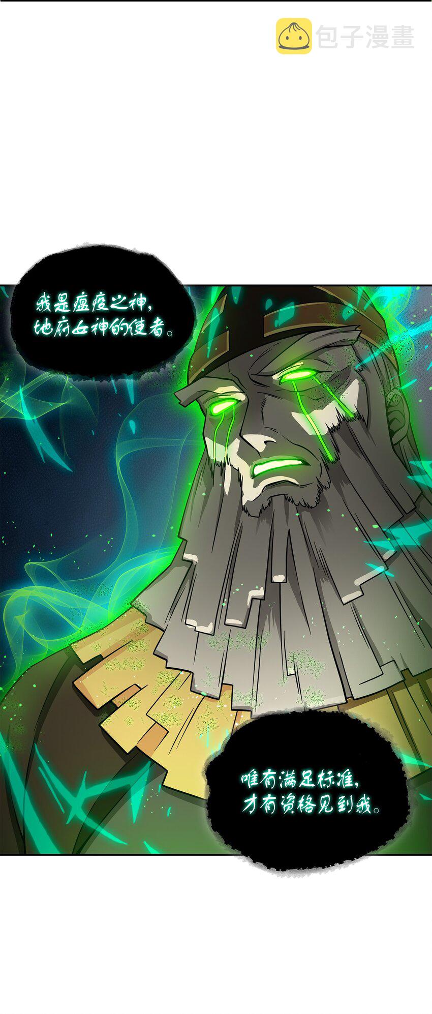 124 解除误会15