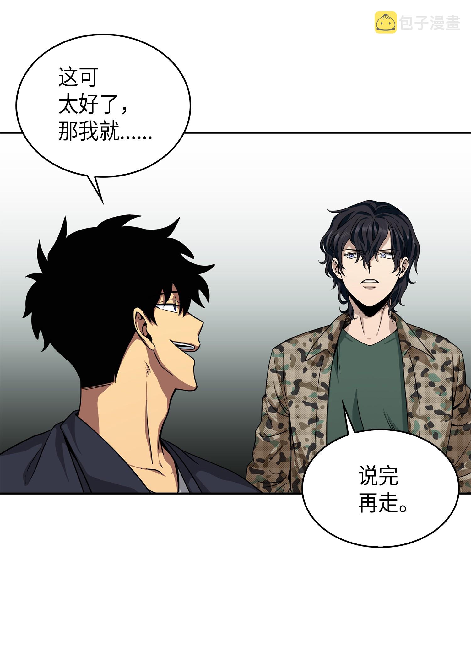 052 莎士比亚的威力28