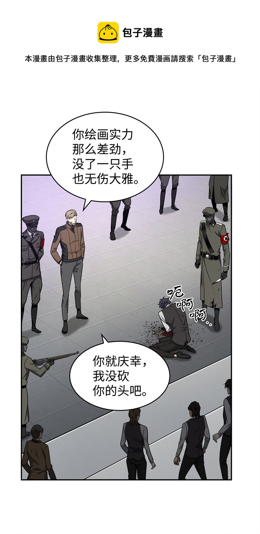 273 真正目的32