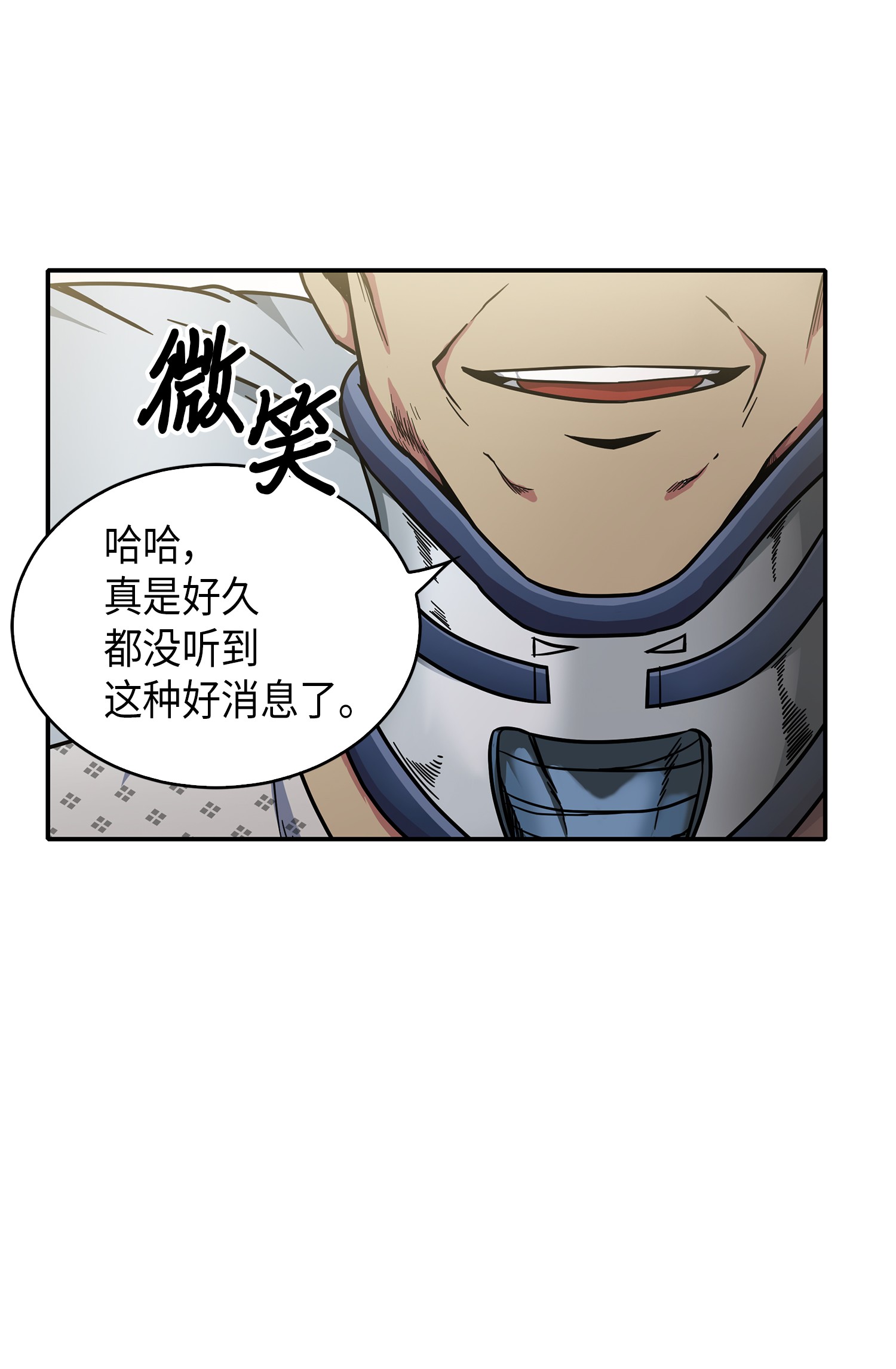 044 专属合同or卖身契？74