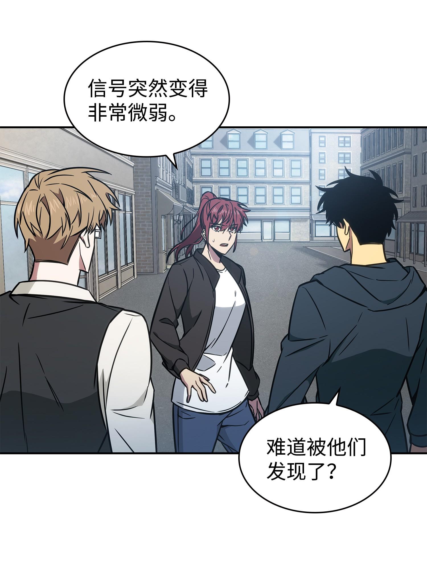 228 所罗门之钥29
