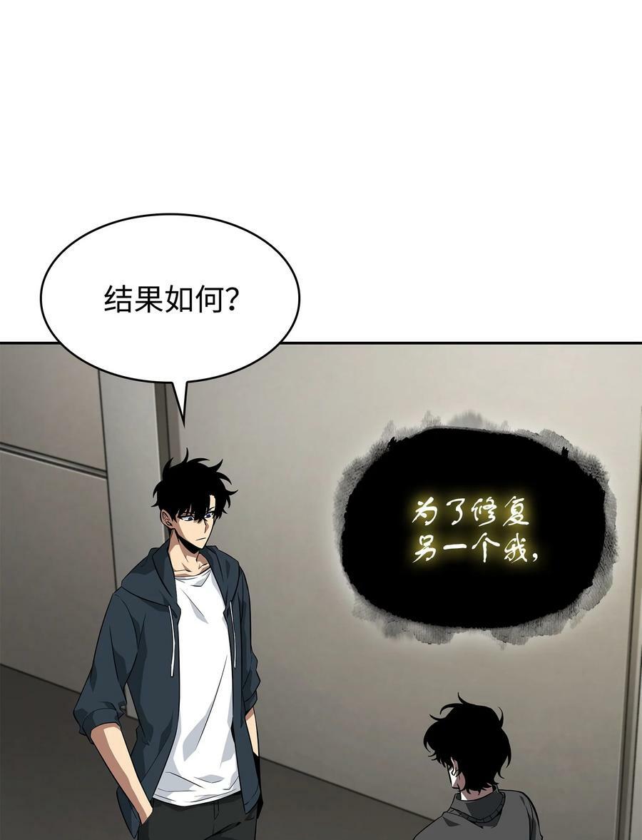414 跟踪狂49